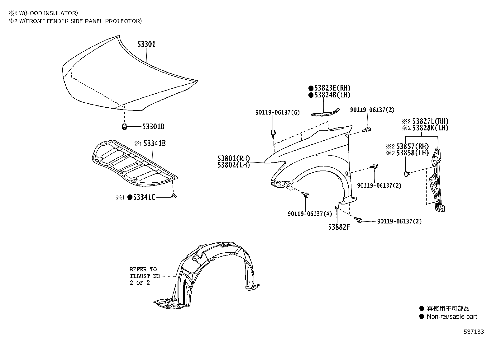 53875-12570 LINER, FRONT FENDER, RH product image