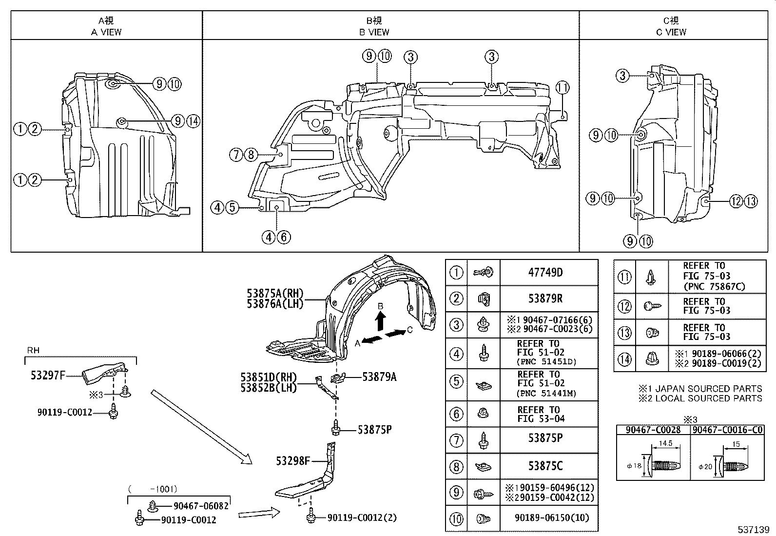 53836-0N010 BRACKET, FRONT SIDE PANEL, LH product image