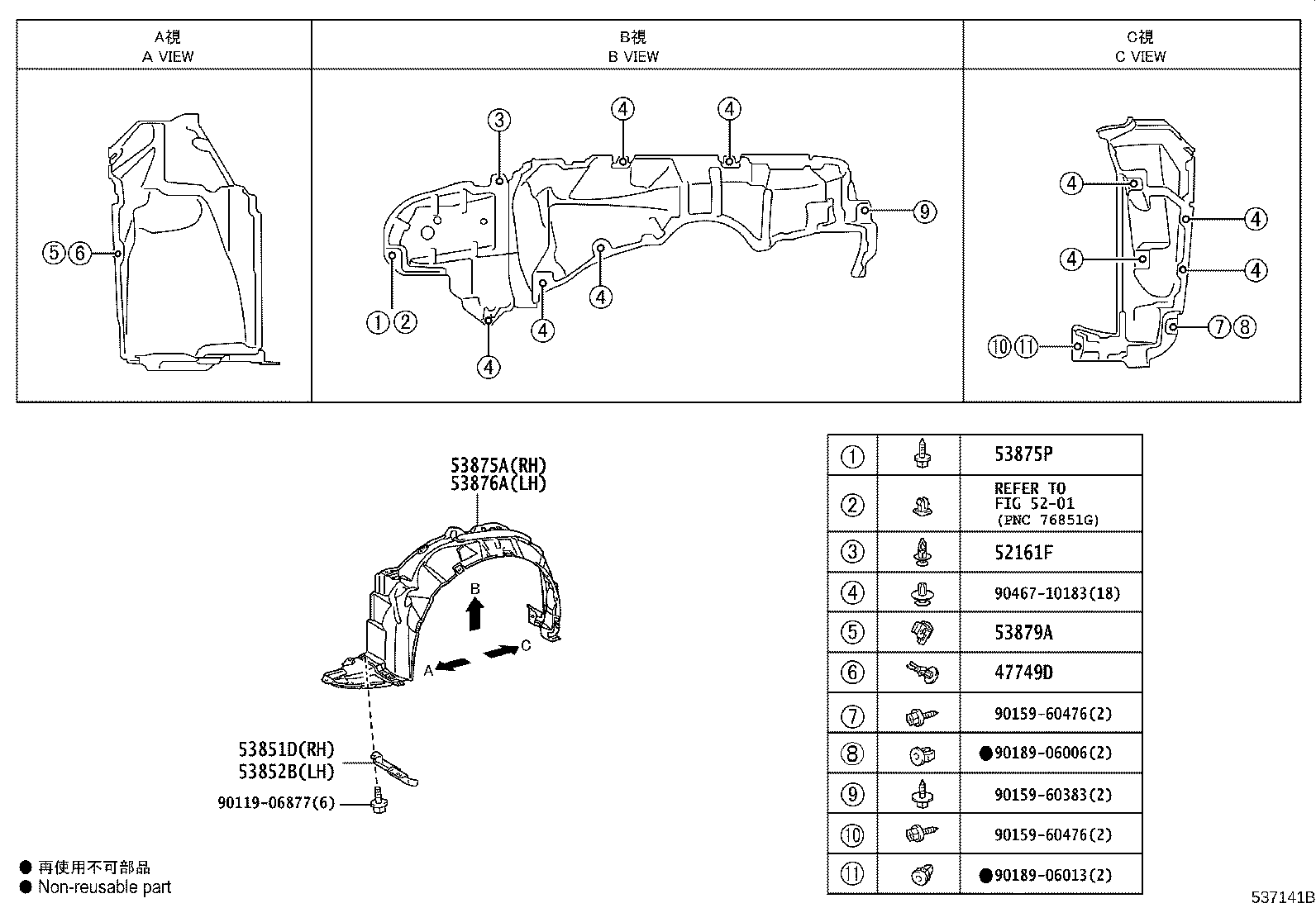 53813-28090 EXTENSION, FRONT FENDER, RH product image