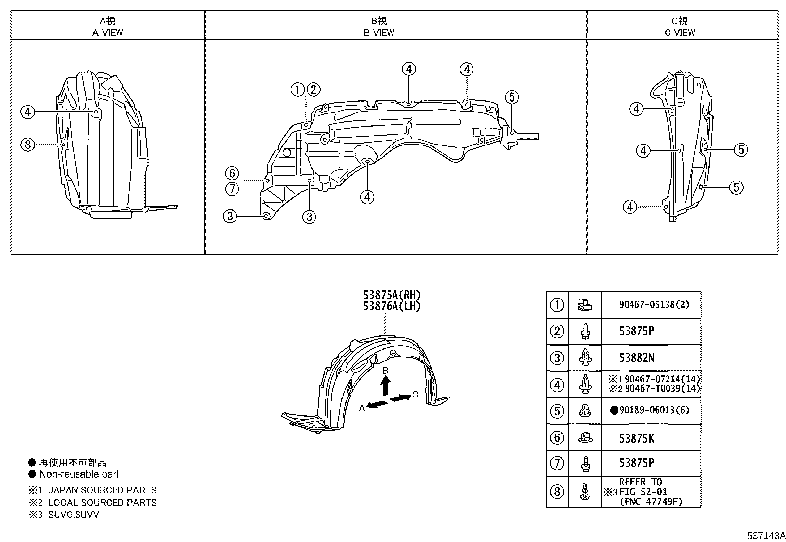 53827-0D070 PROTECTOR, FRONT FENDER SIDE PANEL, RH product image