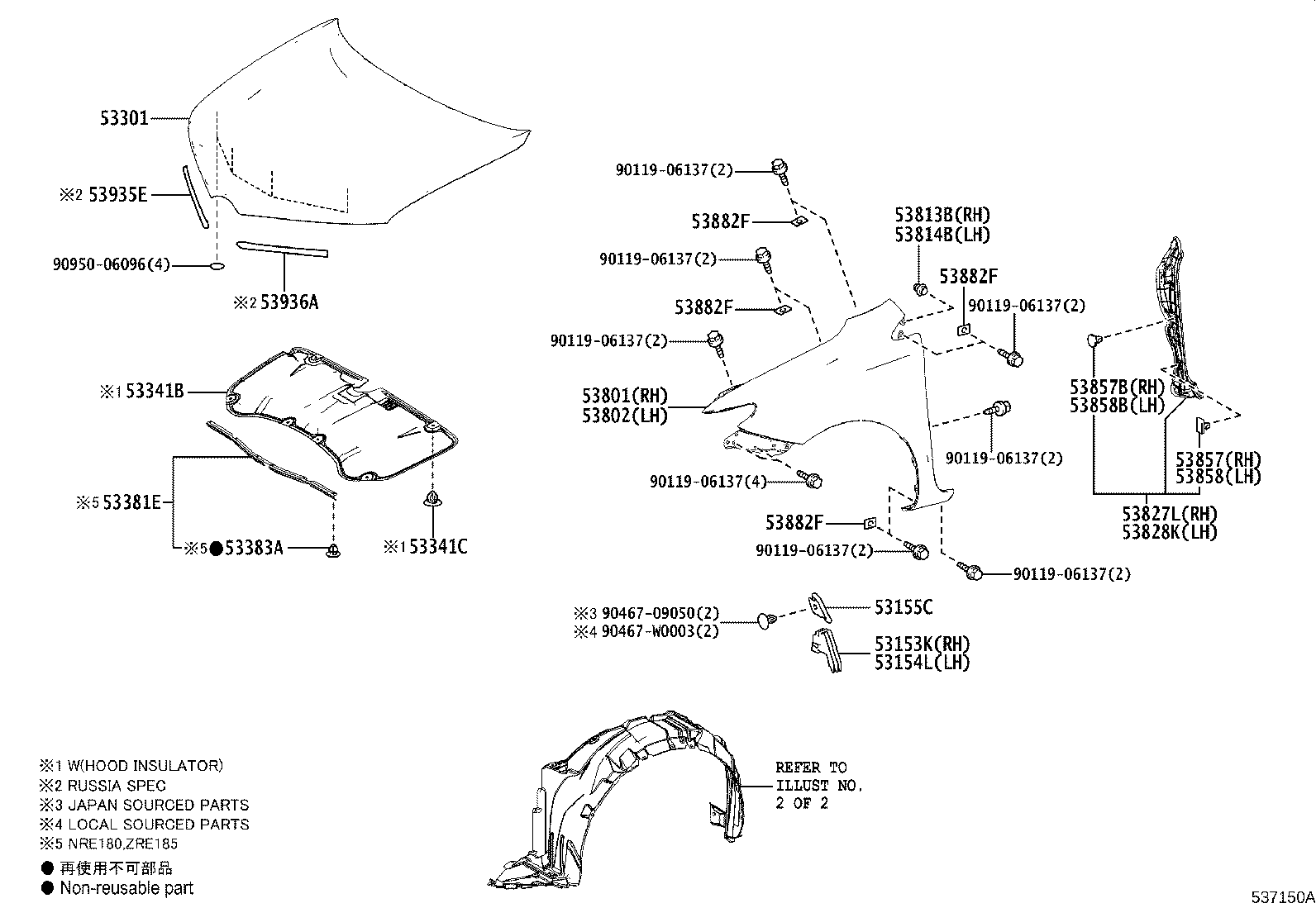 53155-02030 SEAL, RADIATOR GRILLE, NO.1 product image