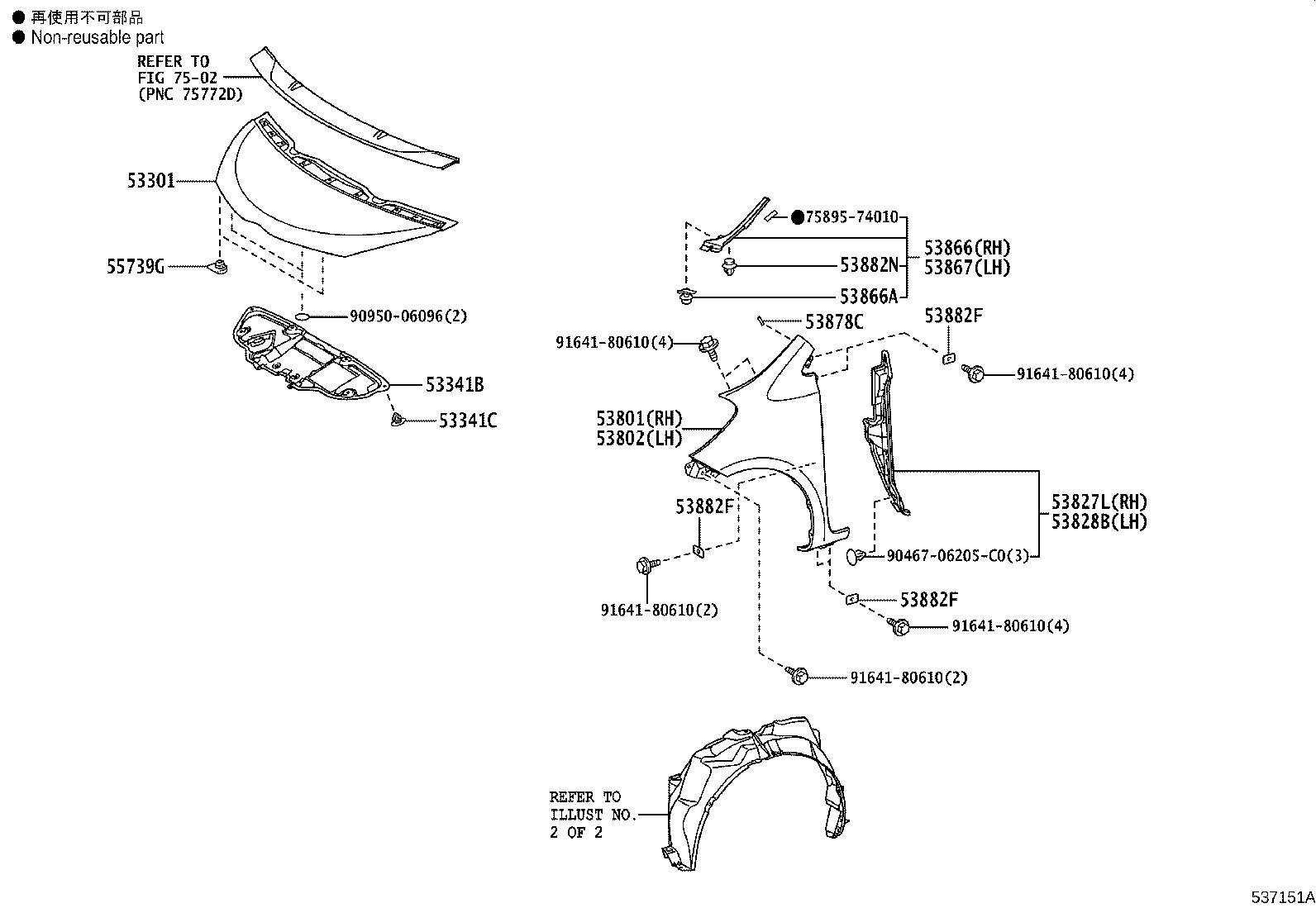 47749-58010 CLIP, PIN HOLD product image