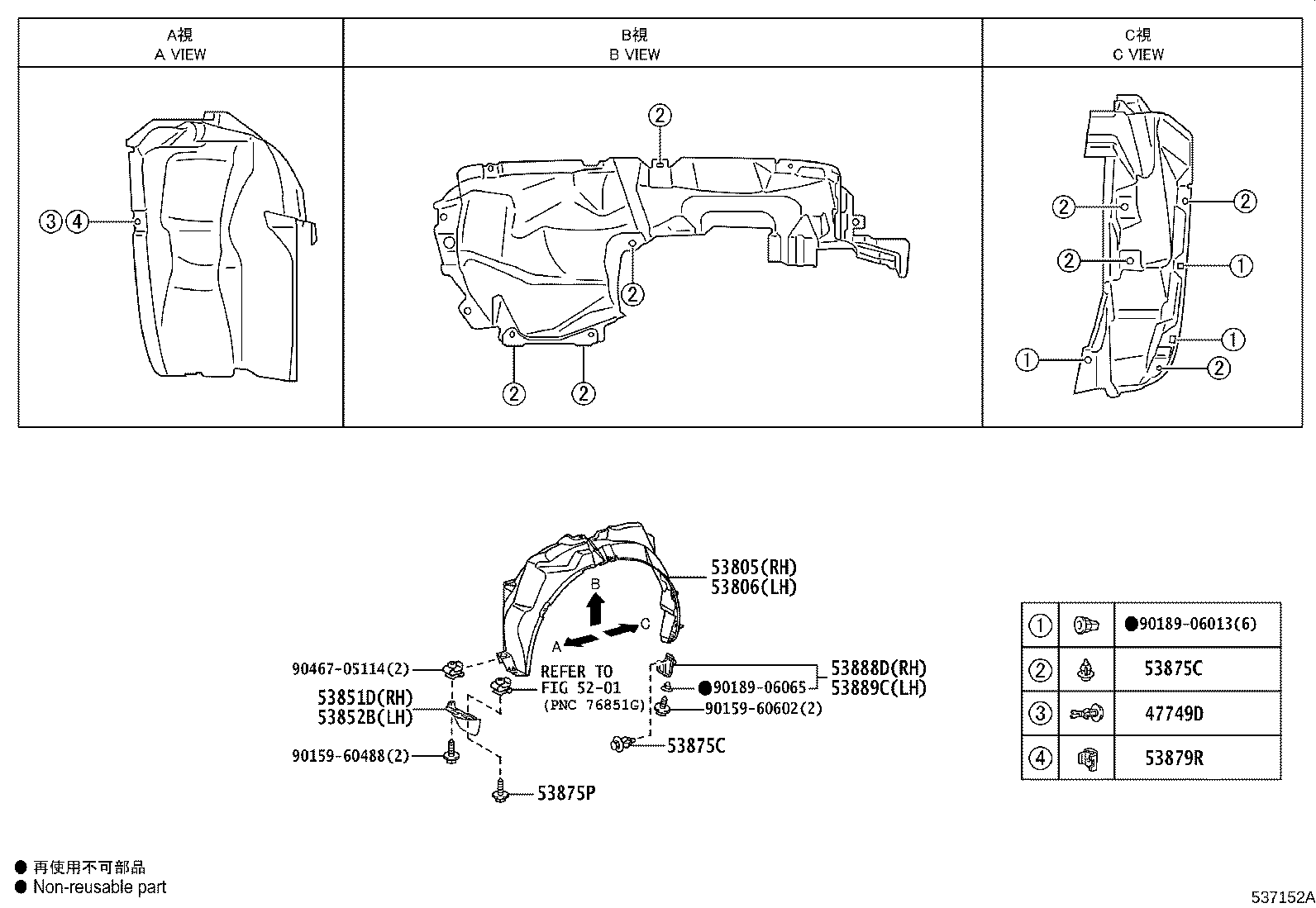47749-58010 CLIP, PIN HOLD product image