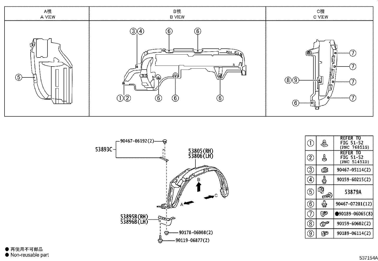 53341-0R010 INSULATOR, HOOD product image