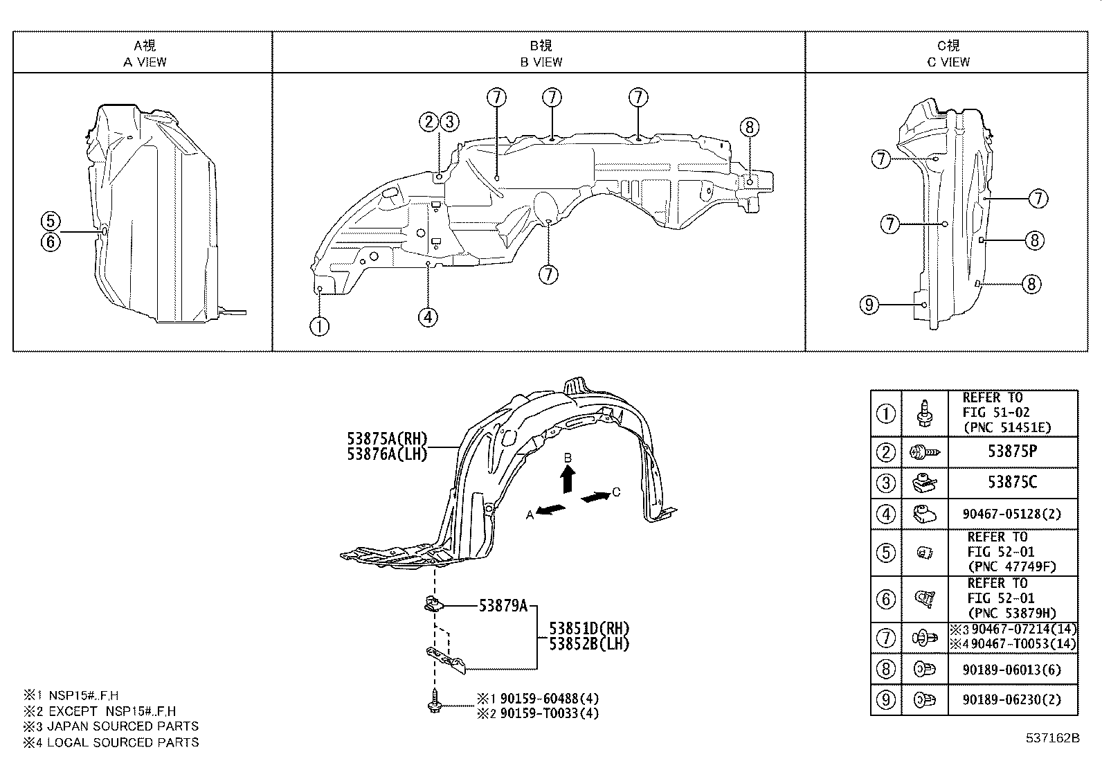 53827-0D220 PROTECTOR, FRONT FENDER SIDE PANEL, RH product image