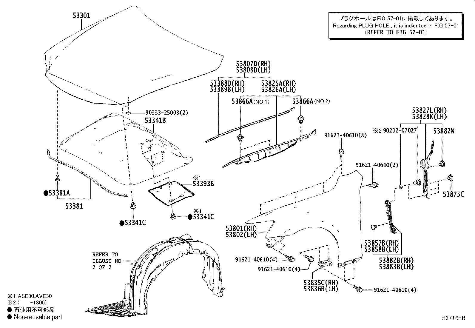53301-53091 HOOD SUB-ASSY product image