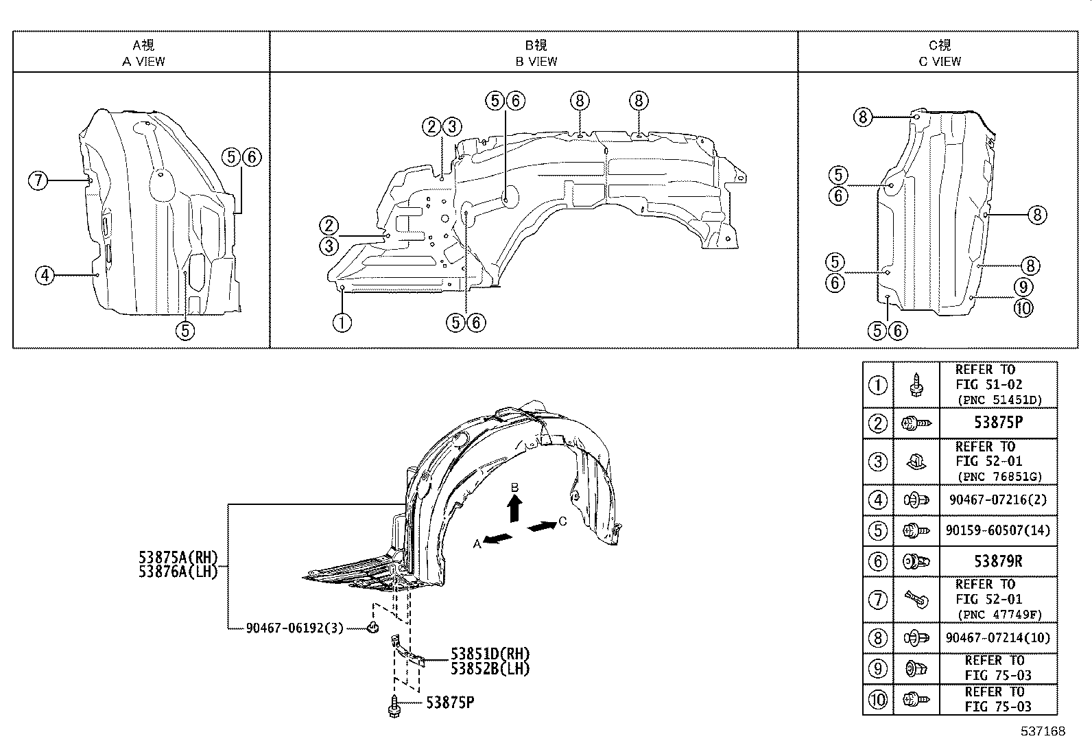 53802-53160 FENDER SUB-ASSY, FRONT LH product image