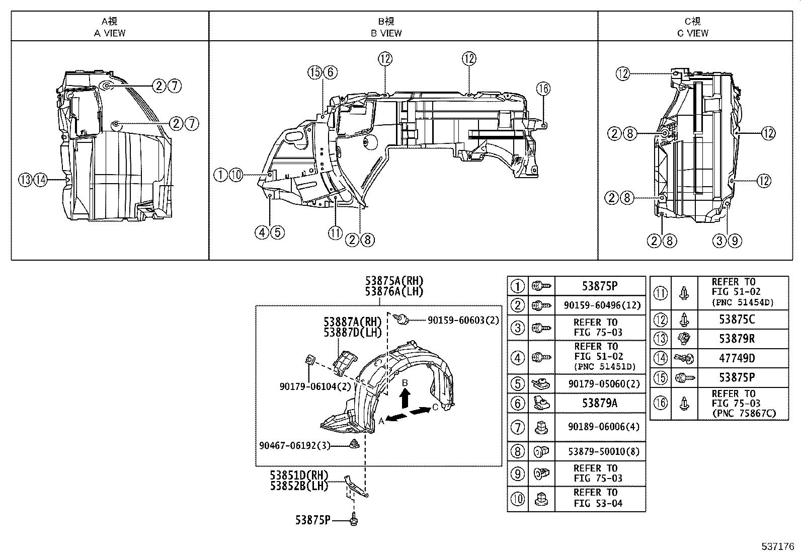 53381-22200 SEAL, HOOD TO RADIATOR SUPPORT product image