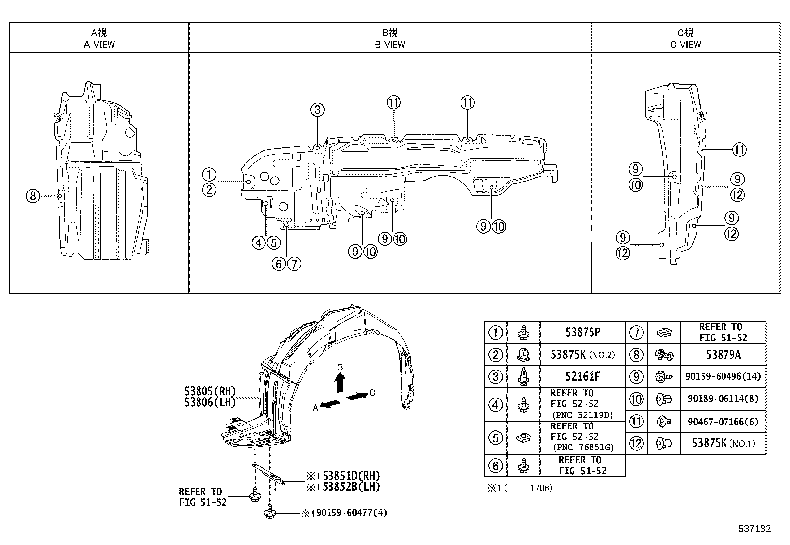 53381-28111 SEAL, HOOD TO RADIATOR SUPPORT product image