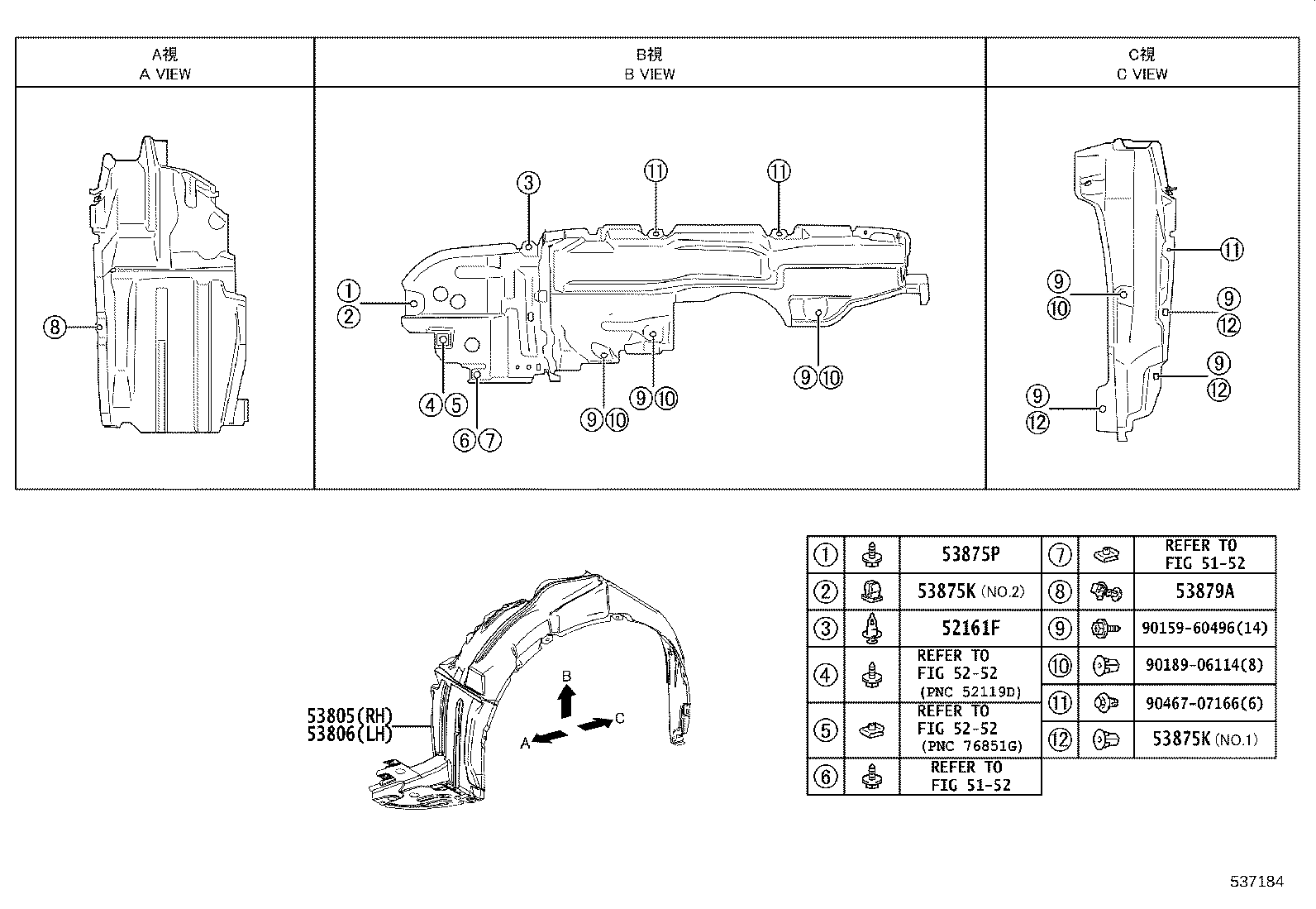 53381-28111 SEAL, HOOD TO RADIATOR SUPPORT product image