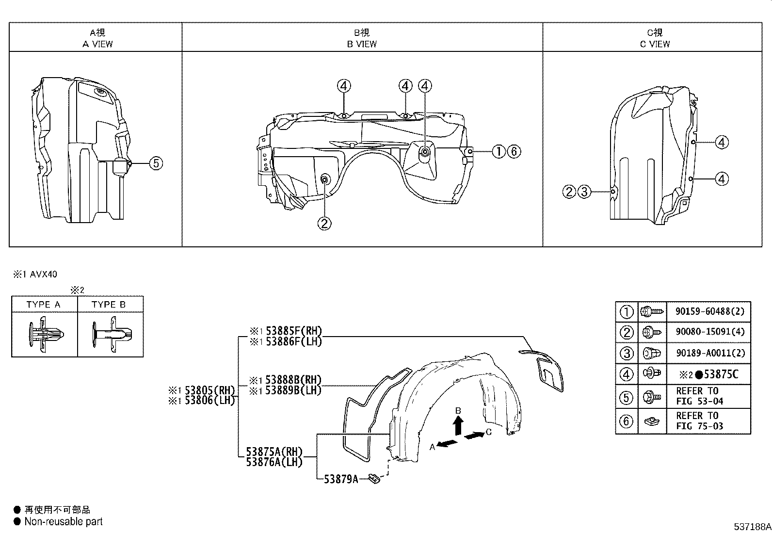 53805-07010 SHIELD SUB-ASSY, FRONT FENDER SPLASH, RH product image