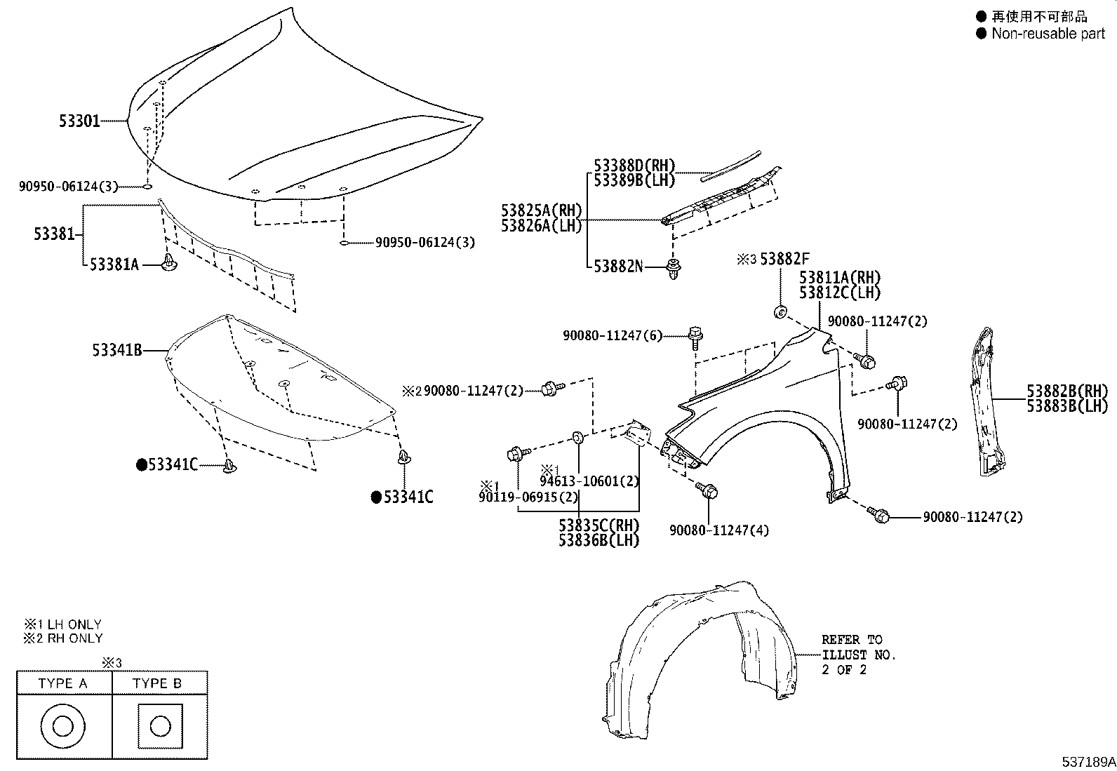 53805-07010 SHIELD SUB-ASSY, FRONT FENDER SPLASH, RH product image
