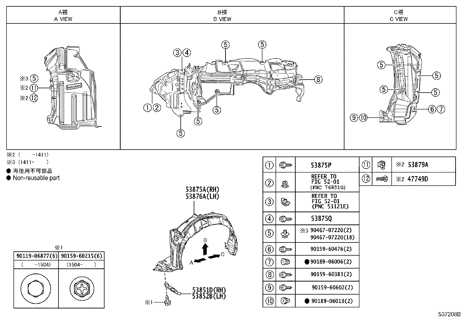 53827-47040 PROTECTOR, FRONT FENDER SIDE PANEL, RH product image