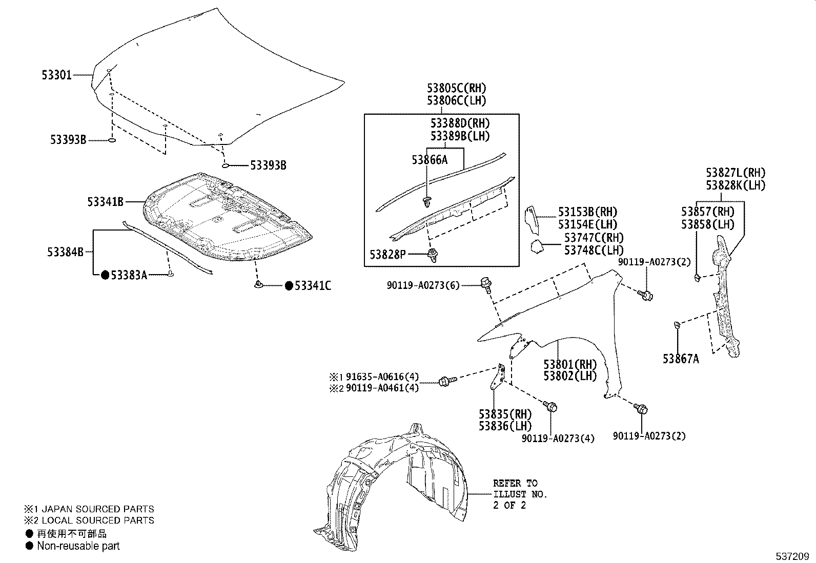 53153-06010 GUIDE, FRONT SIDE AIR product image