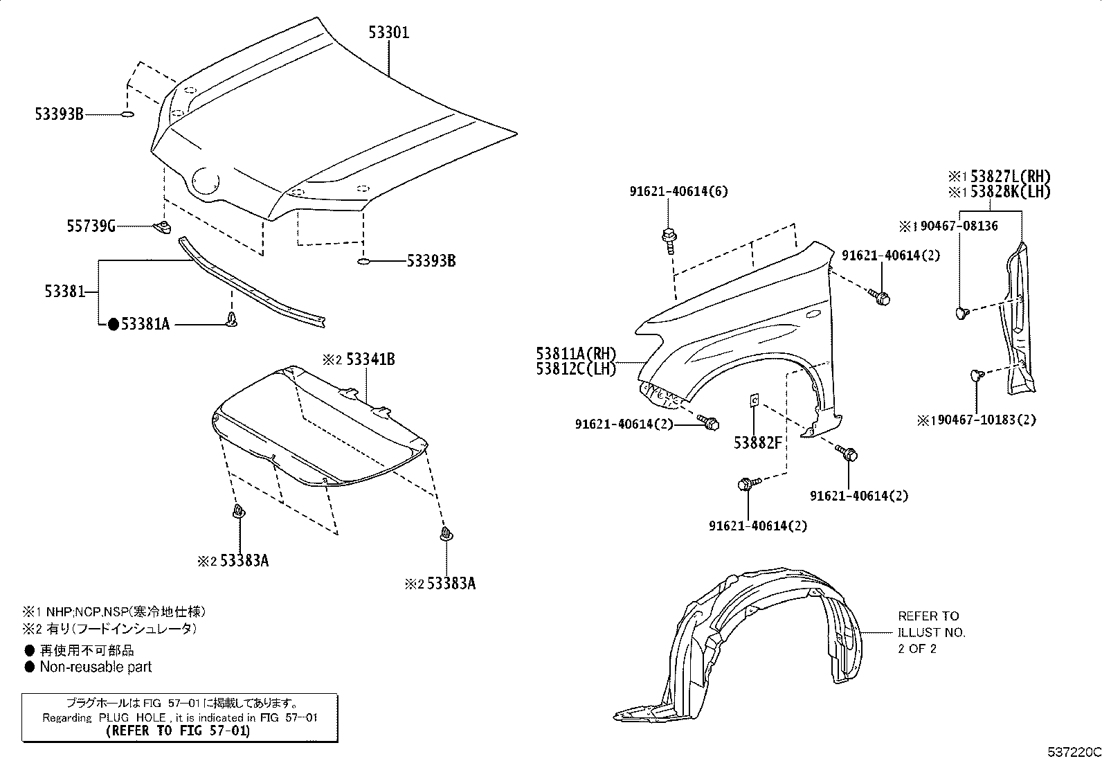 53875-52400 LINER, FRONT FENDER, RH product image