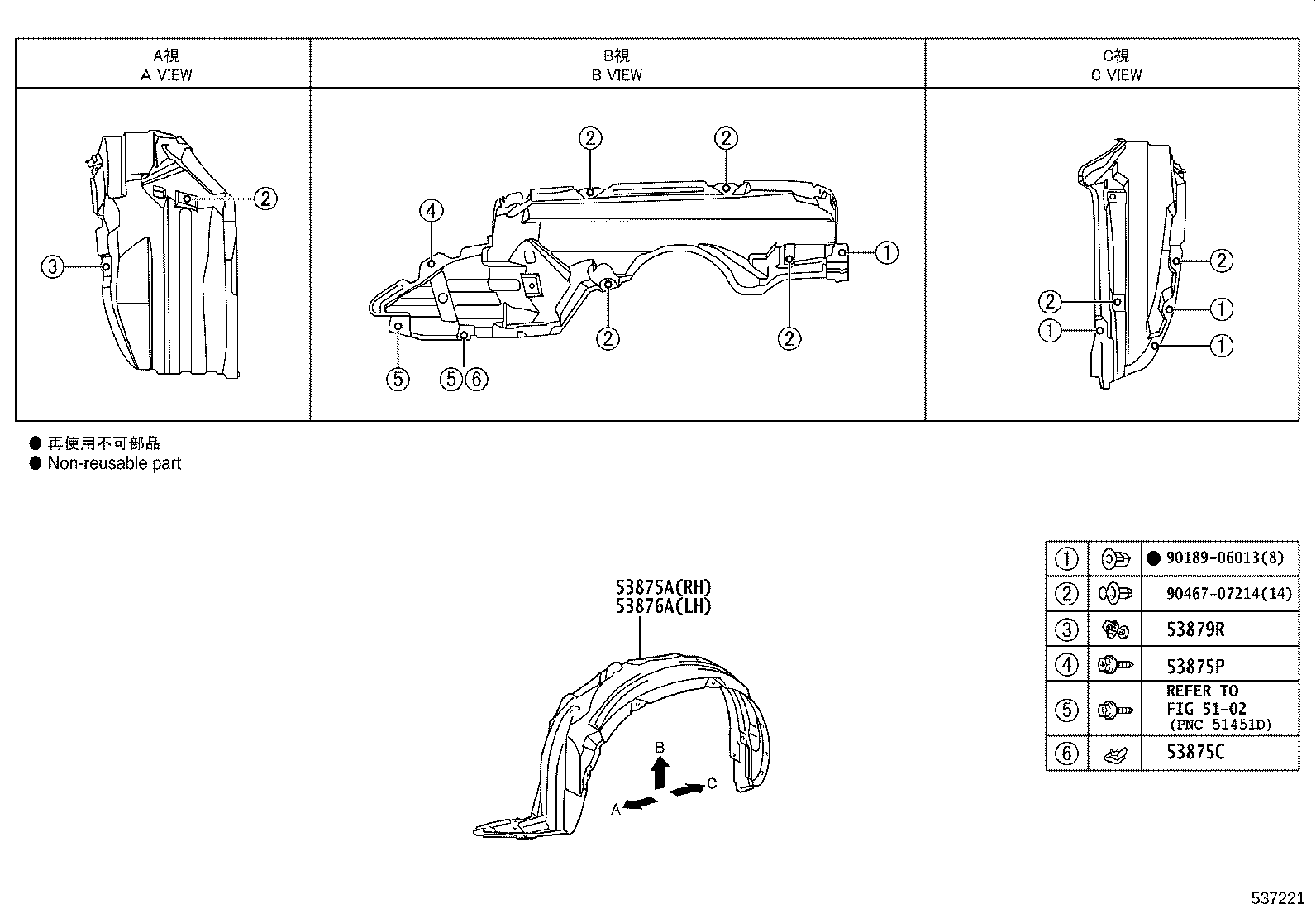 53875-52400 LINER, FRONT FENDER, RH product image