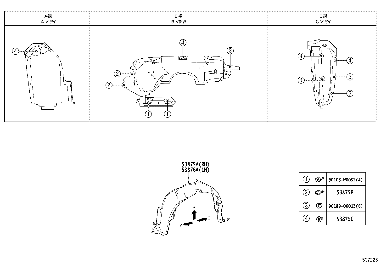 90467-07214 CLIP, FRONT FENDER LINER product image