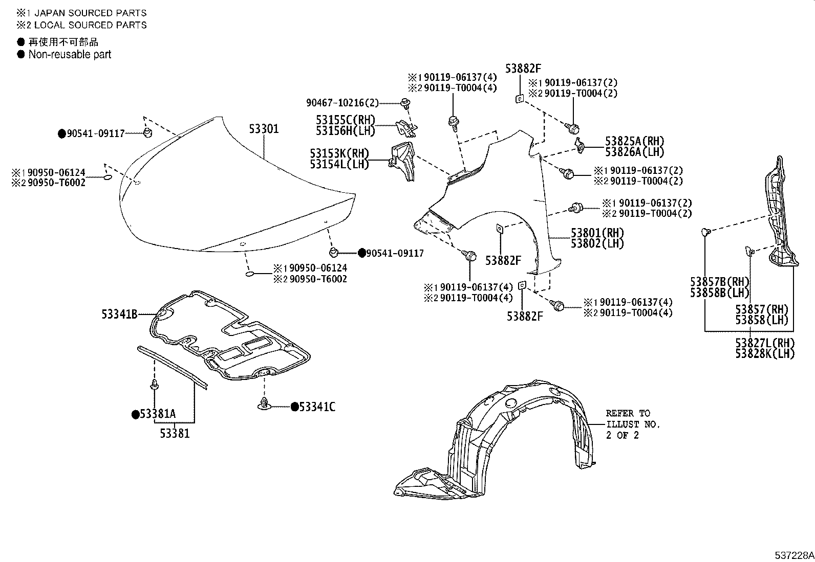 53875-02620 LINER, FRONT FENDER, RH product image