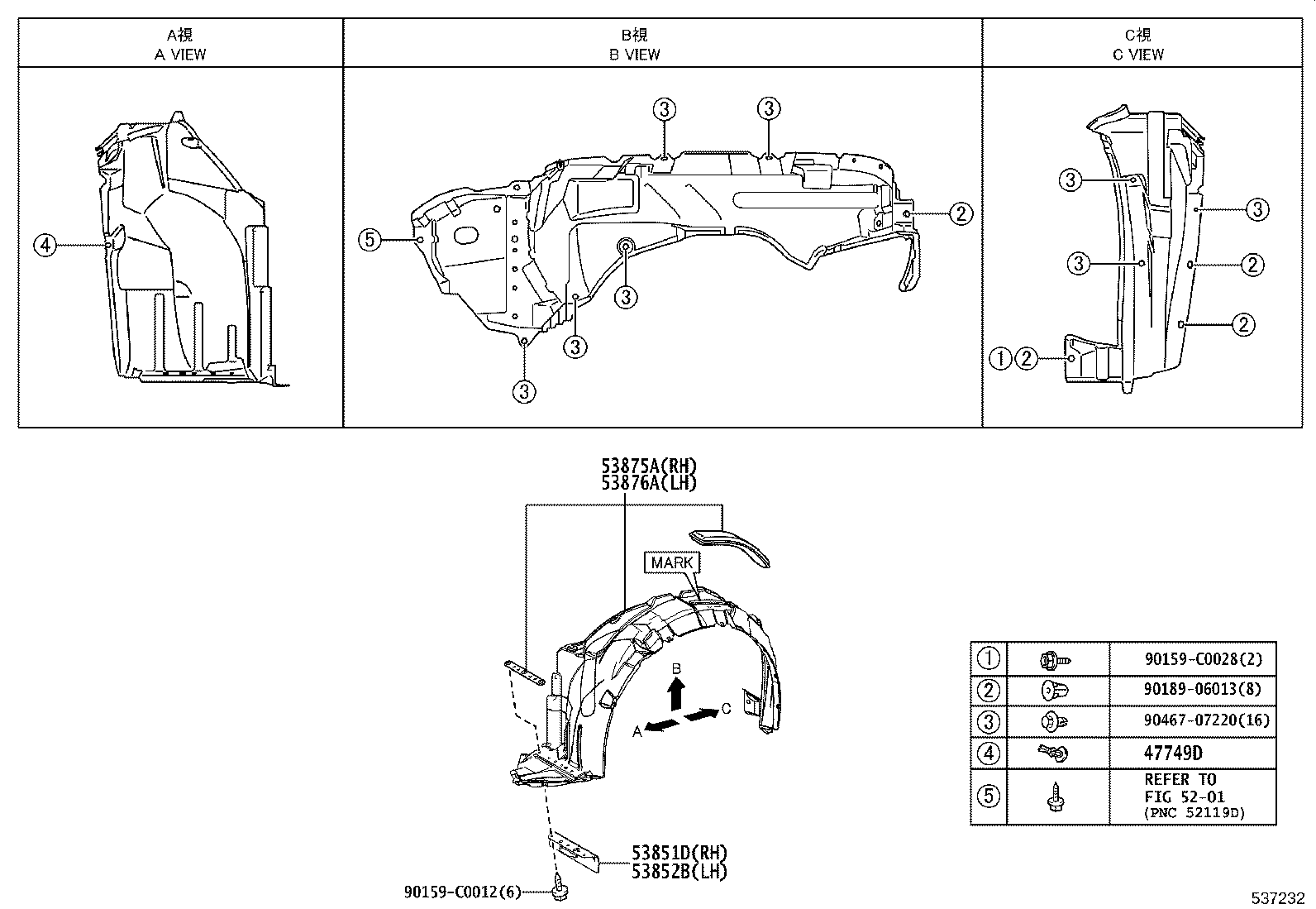 53155-02090 SEAL, RADIATOR GRILLE, NO.1 product image
