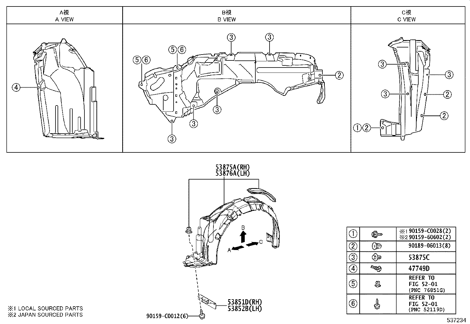 53155-02100 SEAL, RADIATOR GRILLE, NO.1 product image