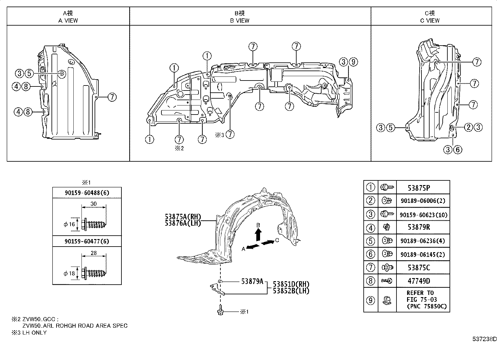 47749-30030 CLIP, PIN HOLD product image