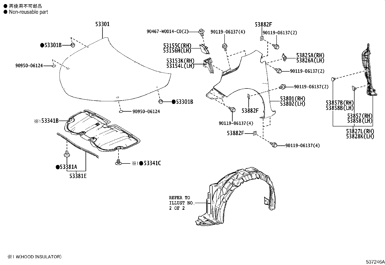 53381-02200 SEAL, HOOD TO RADIATOR SUPPORT product image