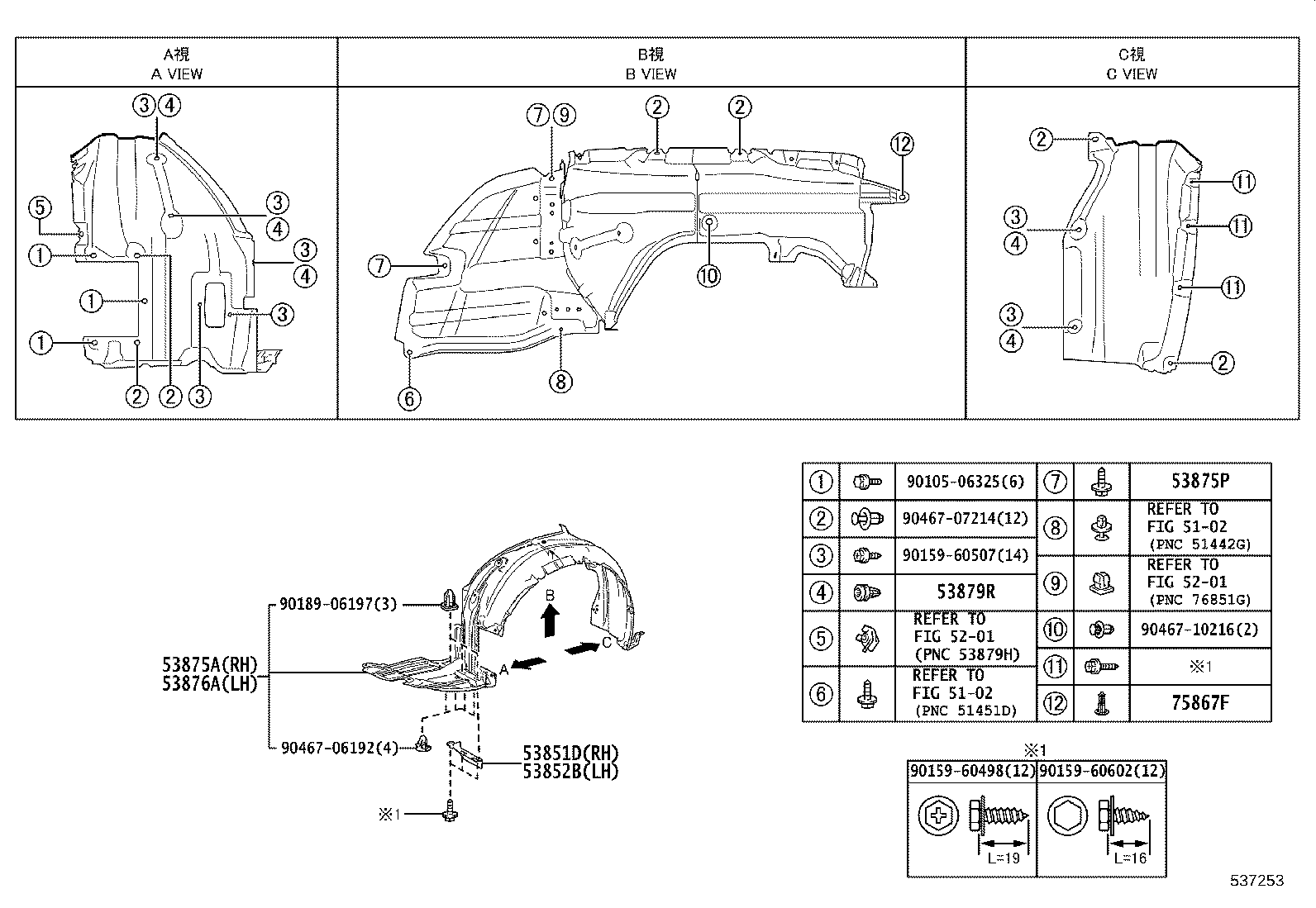 53811-24220 PANEL, FRONT FENDER, RH product image