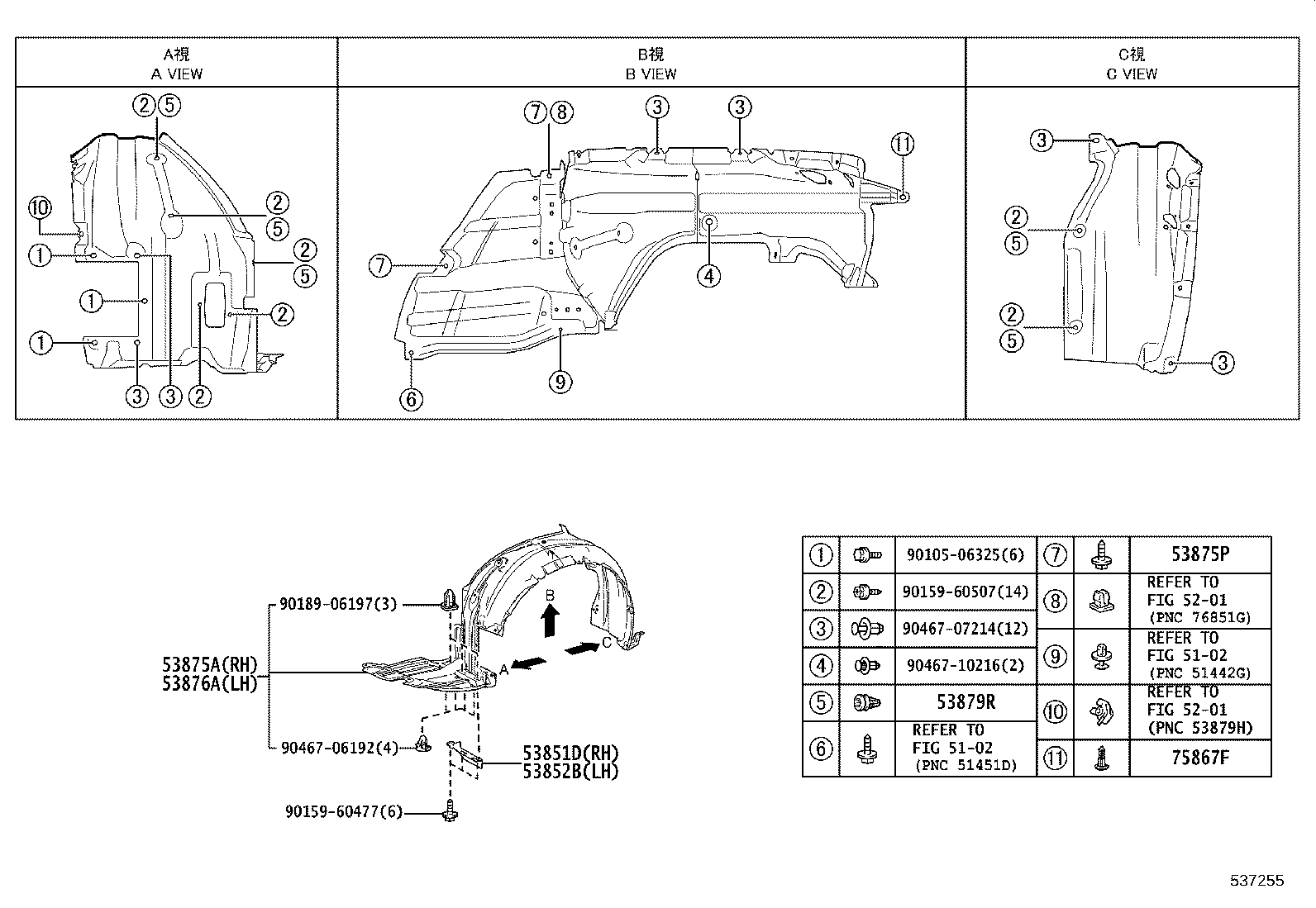 53811-24220 PANEL, FRONT FENDER, RH product image