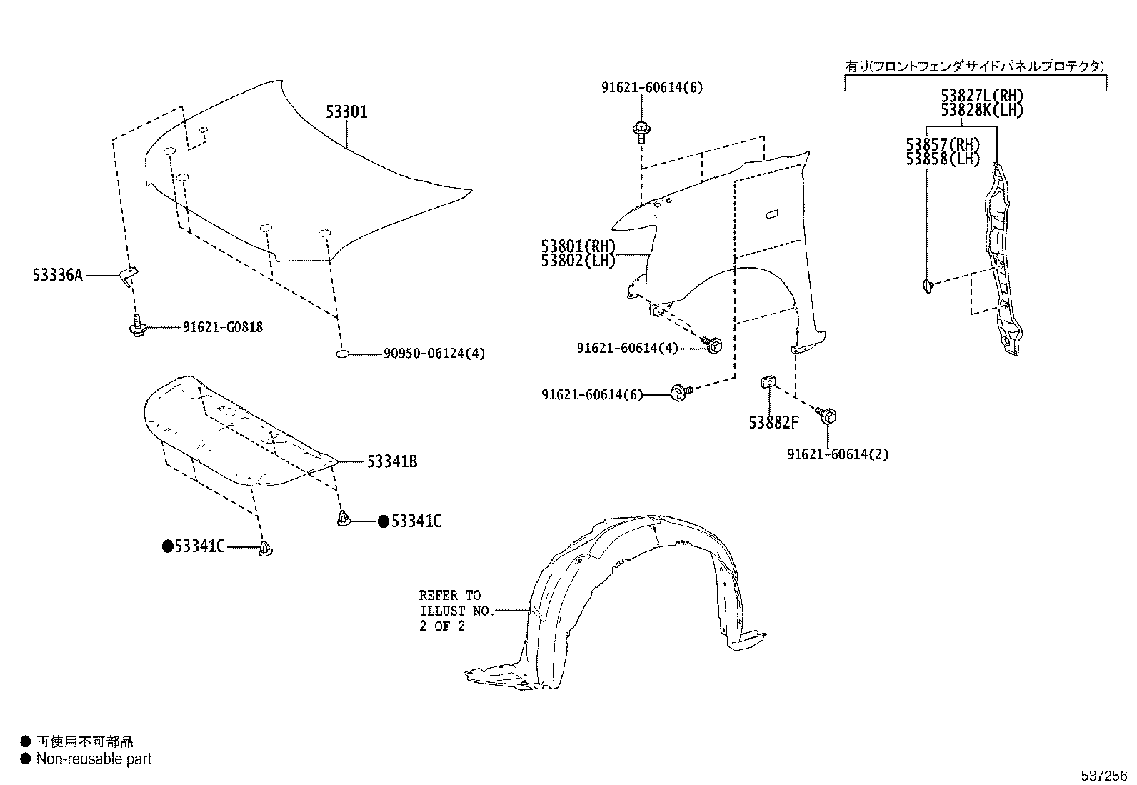53876-15030 LINER, FRONT FENDER, LH product image
