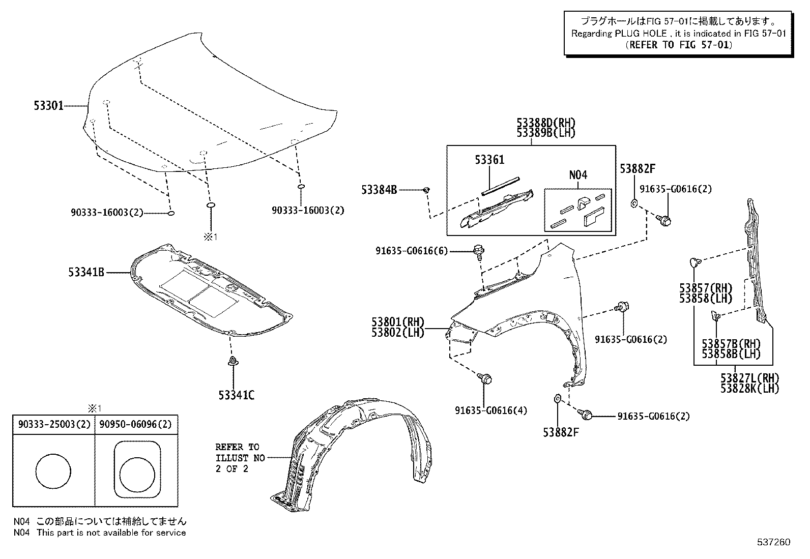 53875-78010 LINER, FRONT FENDER, RH product image