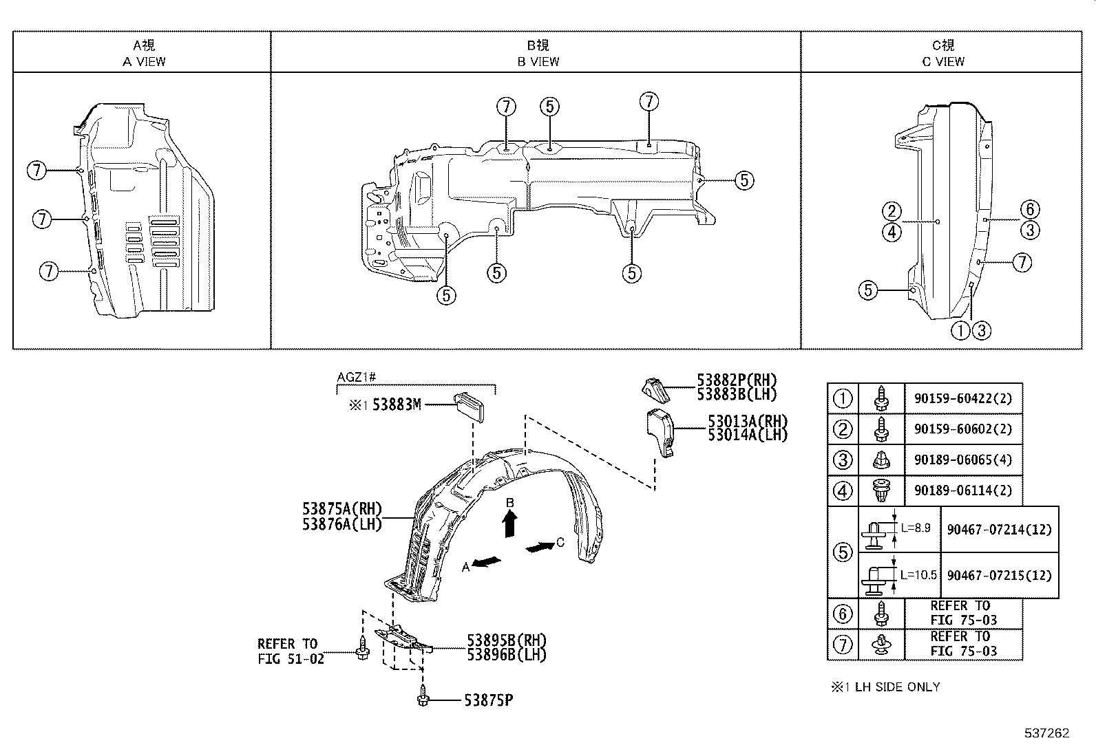 53875-78010 LINER, FRONT FENDER, RH product image