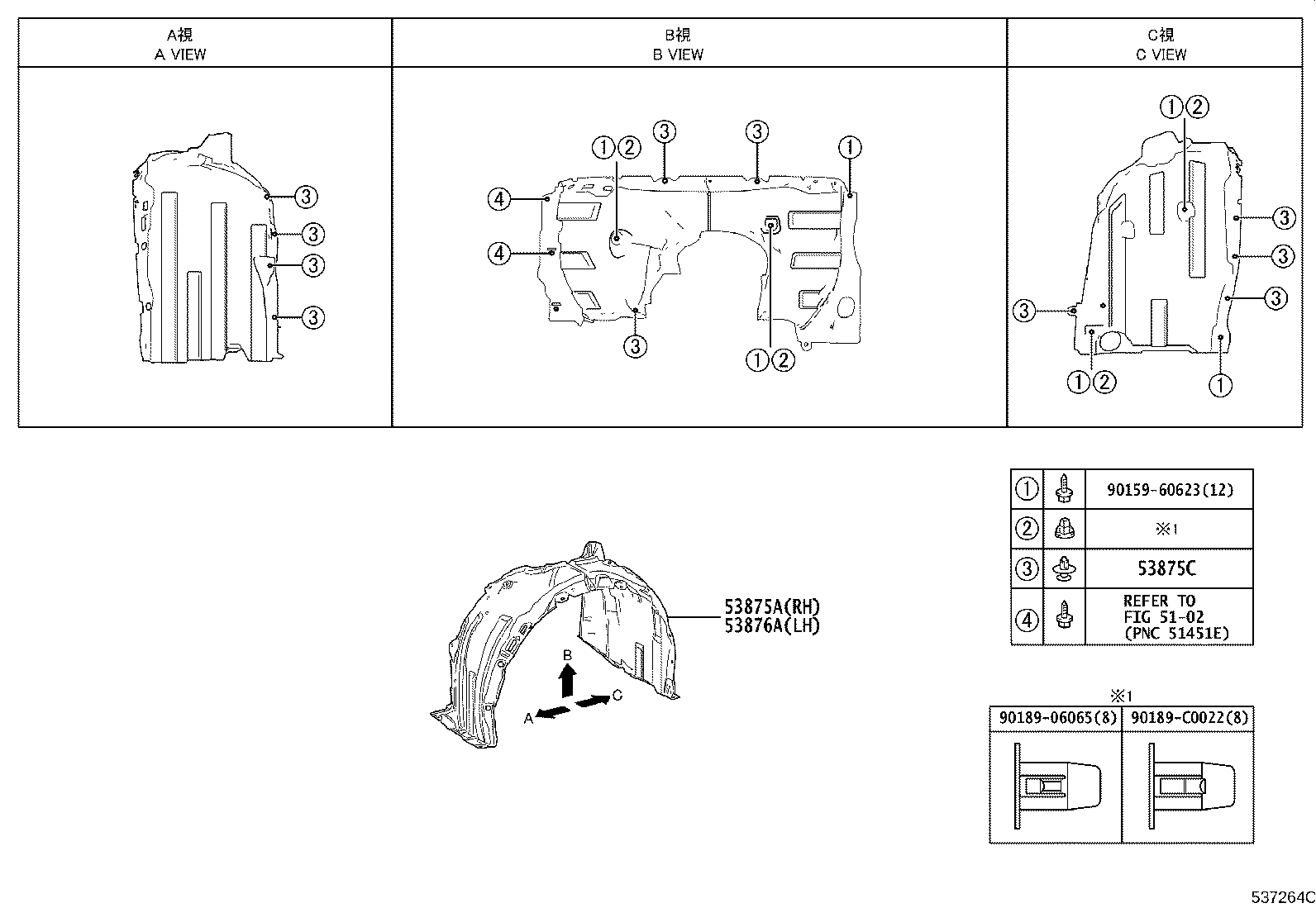 53388-06200 SEAL, HOOD TO FRONT FENDER, RH product image