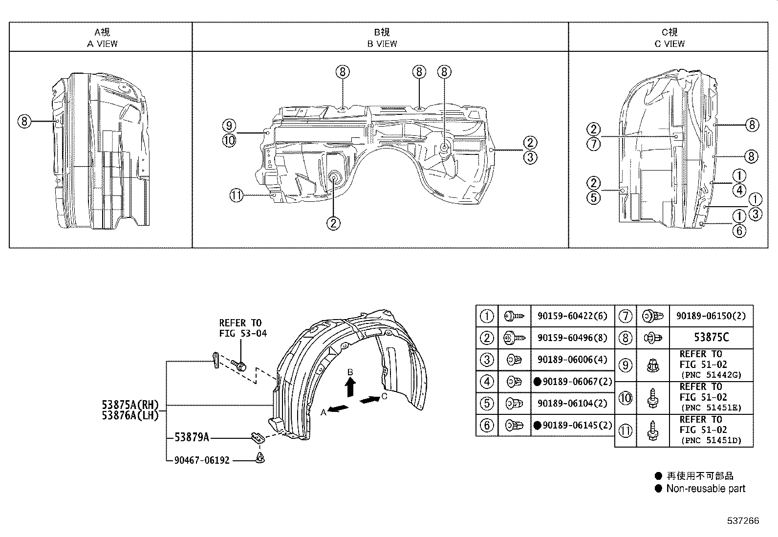 53806-06200 PROTECTOR, FRONT FENDER, UPPER LH product image