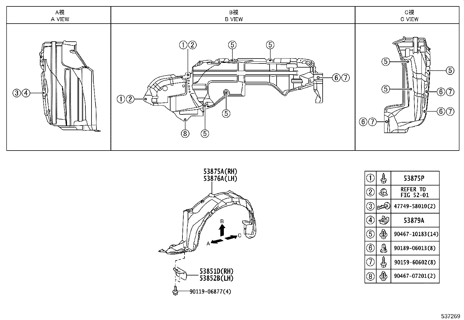 53875-02320 LINER, FRONT FENDER, RH product image