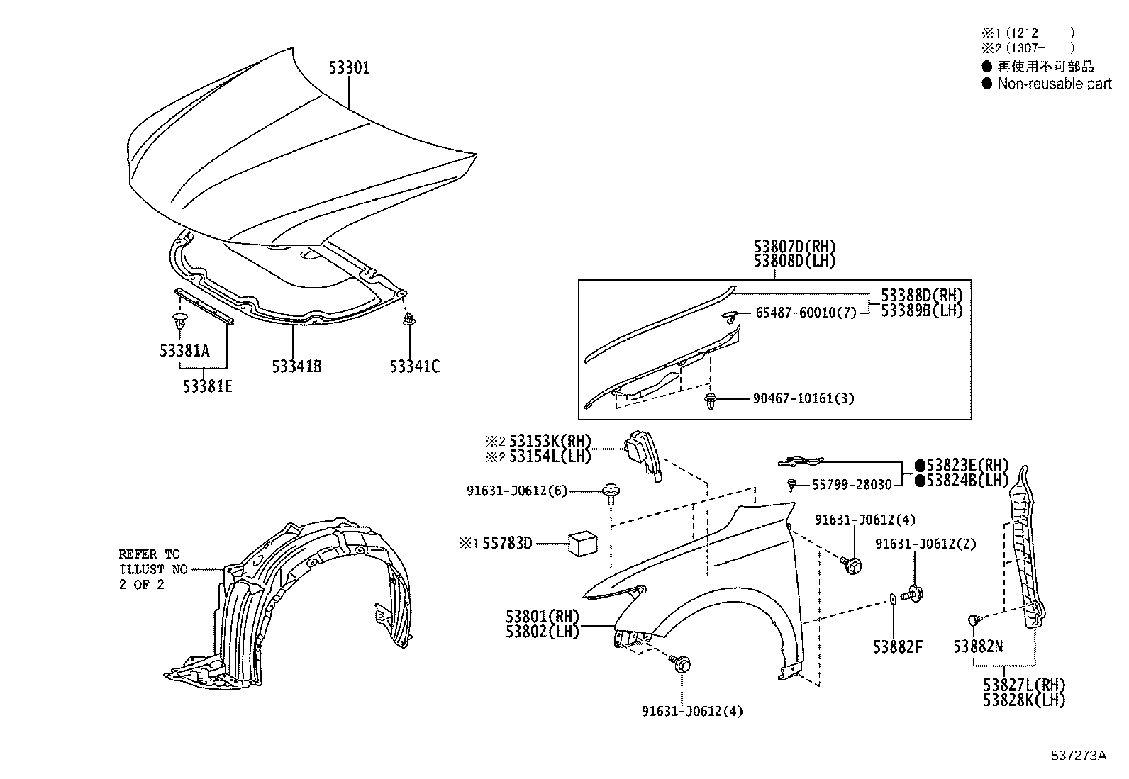 53827-76010 PROTECTOR, FRONT FENDER SIDE PANEL, RH product image