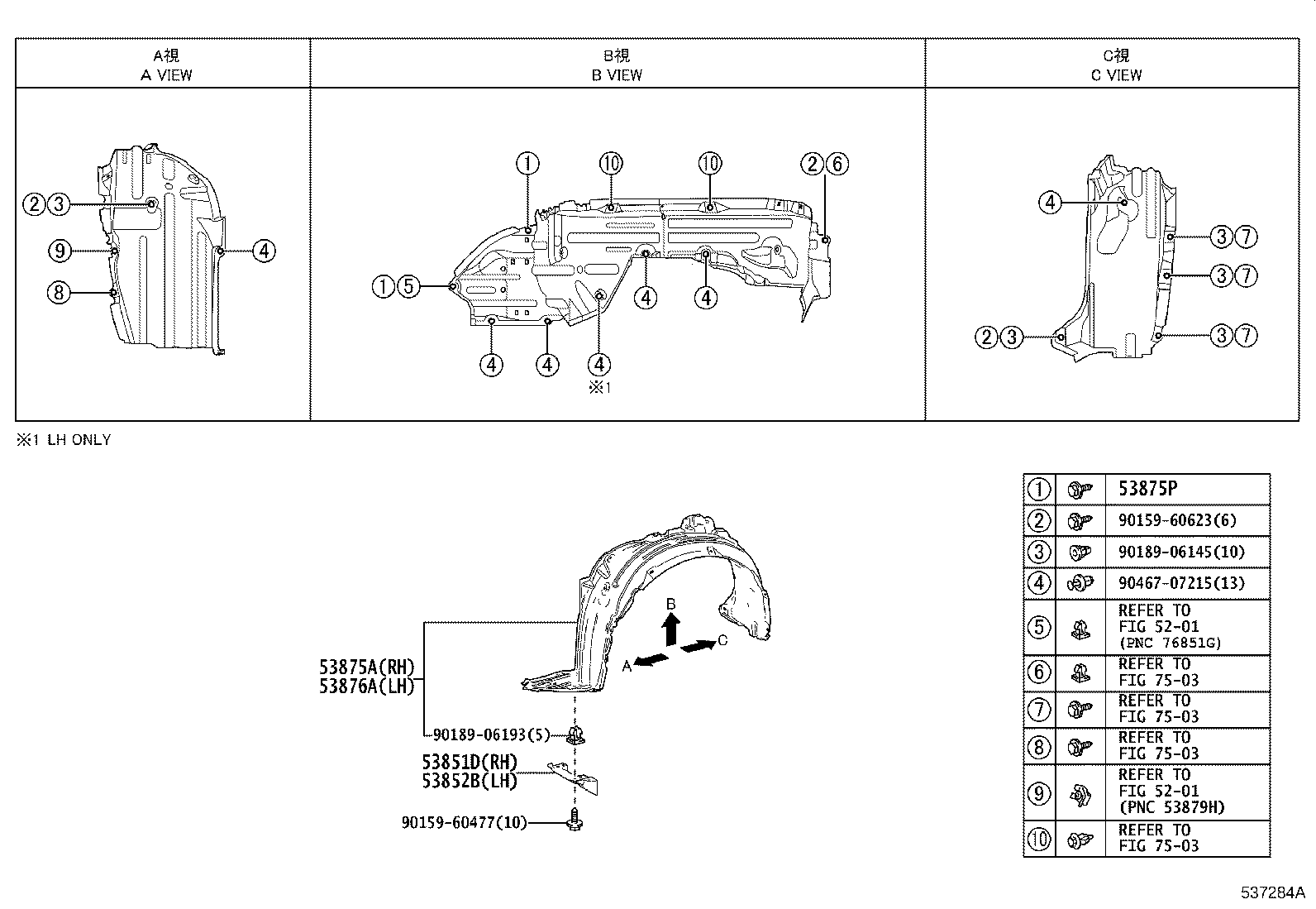53351-F4010 PANEL, HOOD SIDE, RH product image