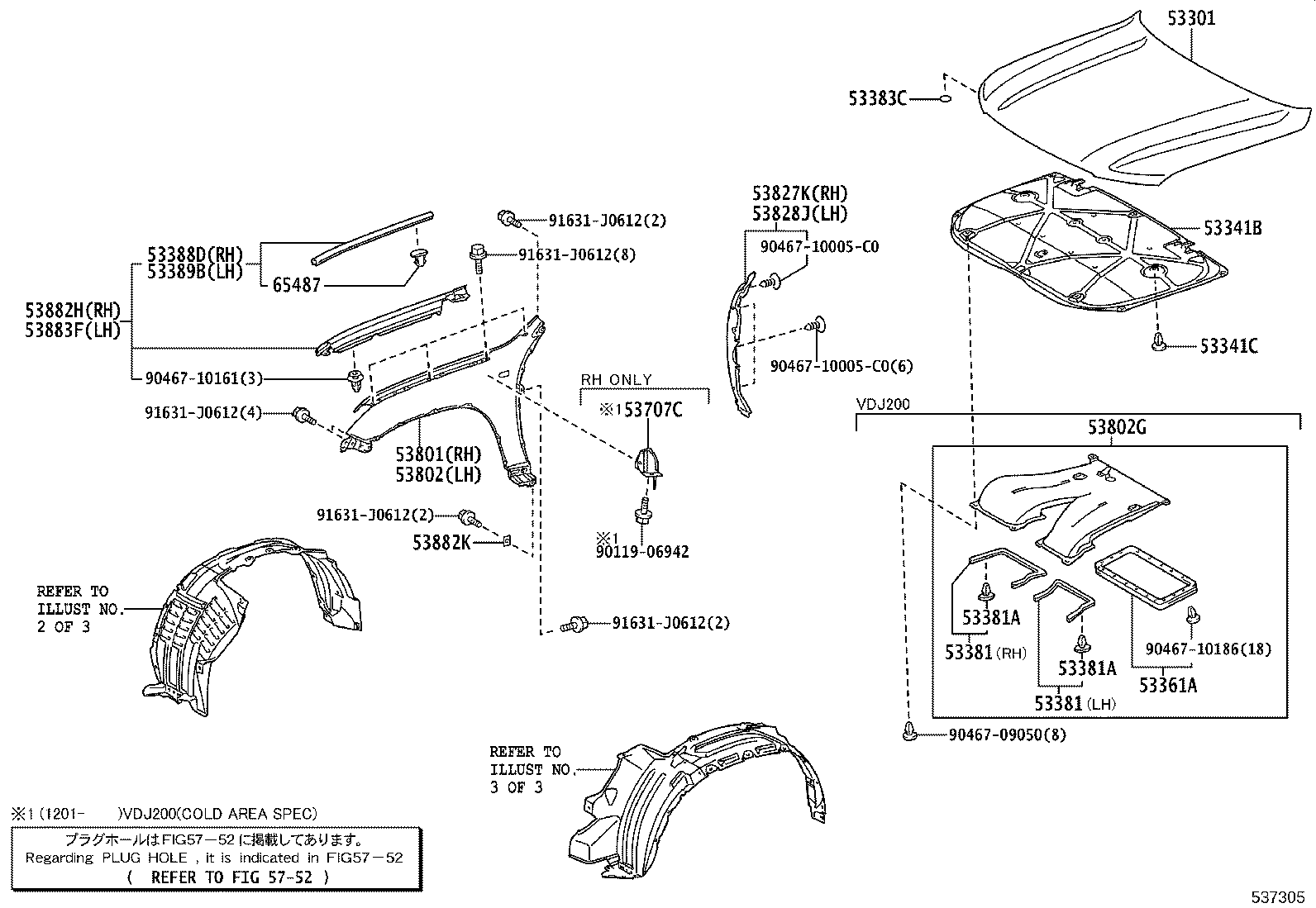 53381-60090 SEAL, HOOD TO RADIATOR SUPPORT product image
