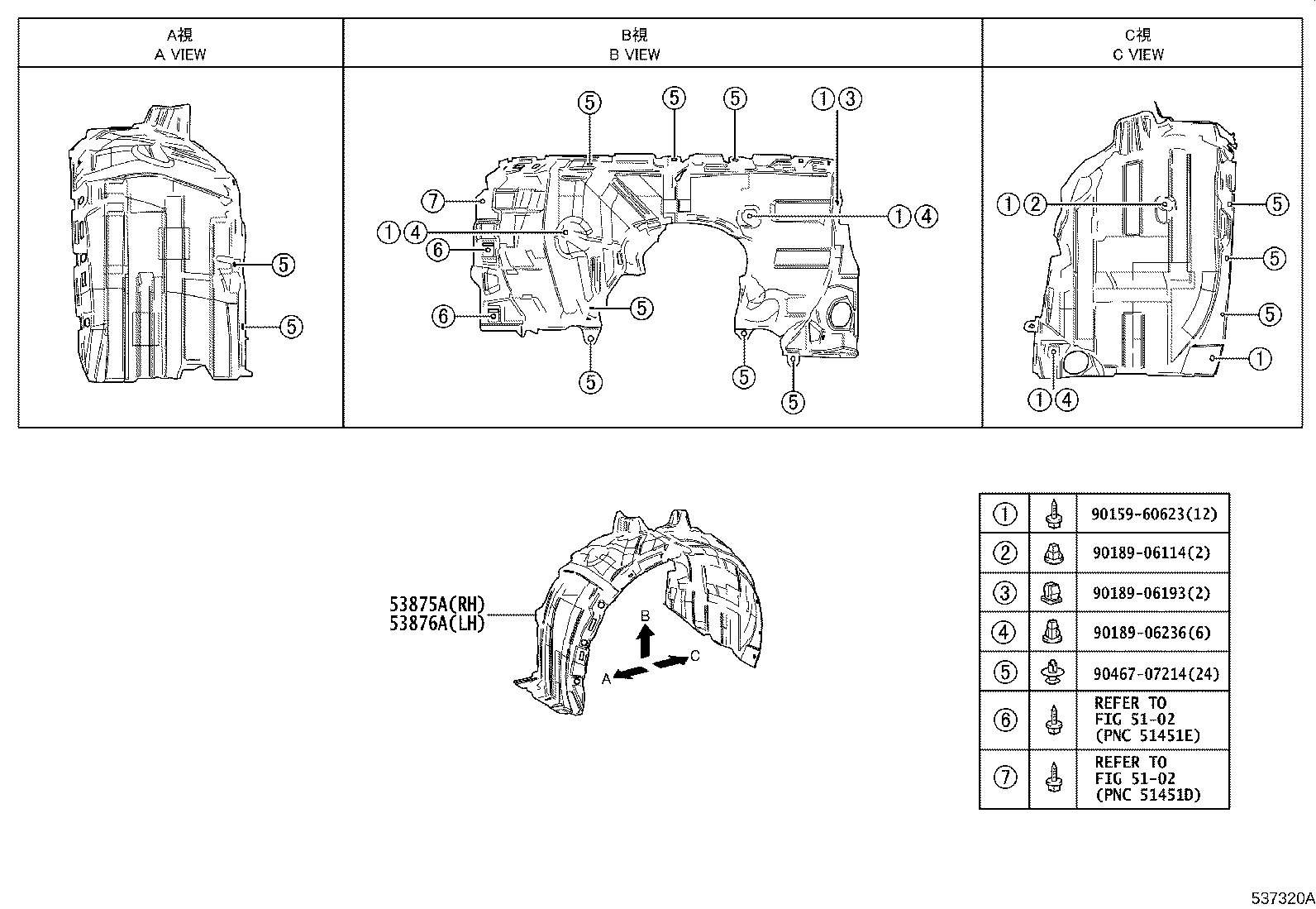53808-33010 LINER, FRONT FENDER, LH product image