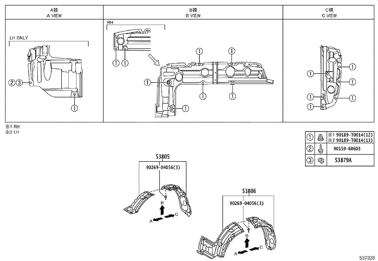 53326-0K010 CLIP(FOR HOOD TO RADIATOR SUPPORT SEAL) product image