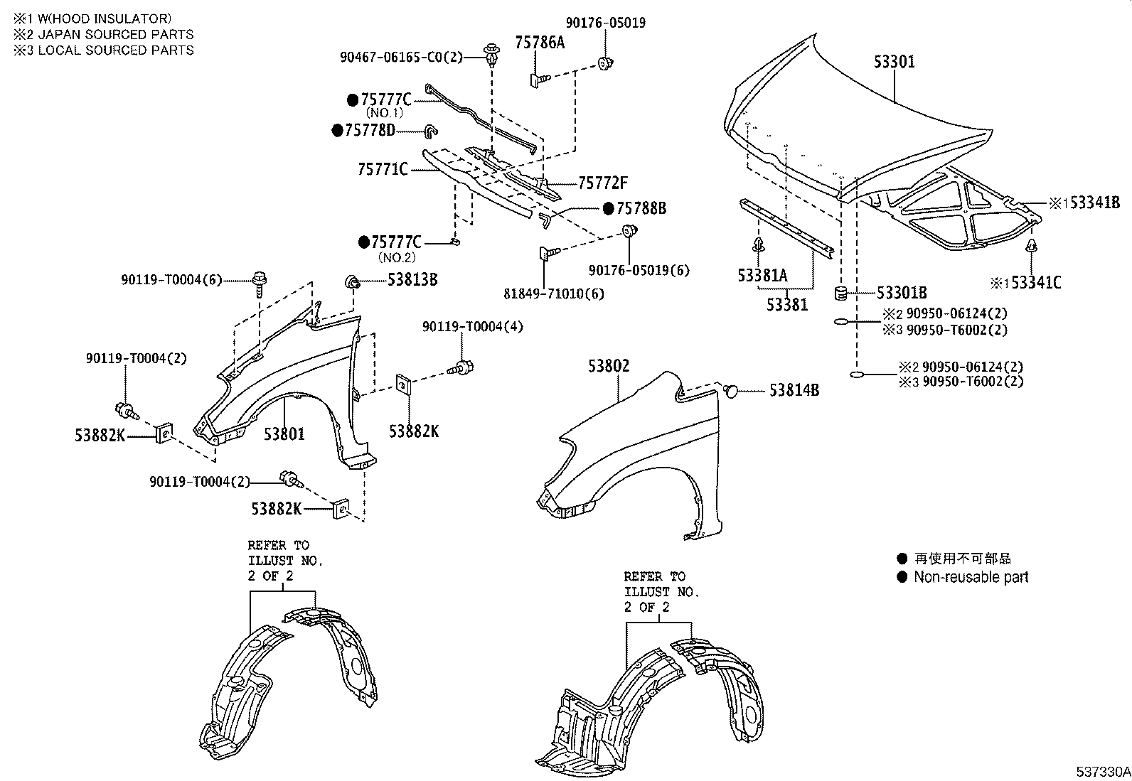 53326-0K010 CLIP(FOR HOOD TO RADIATOR SUPPORT SEAL) product image