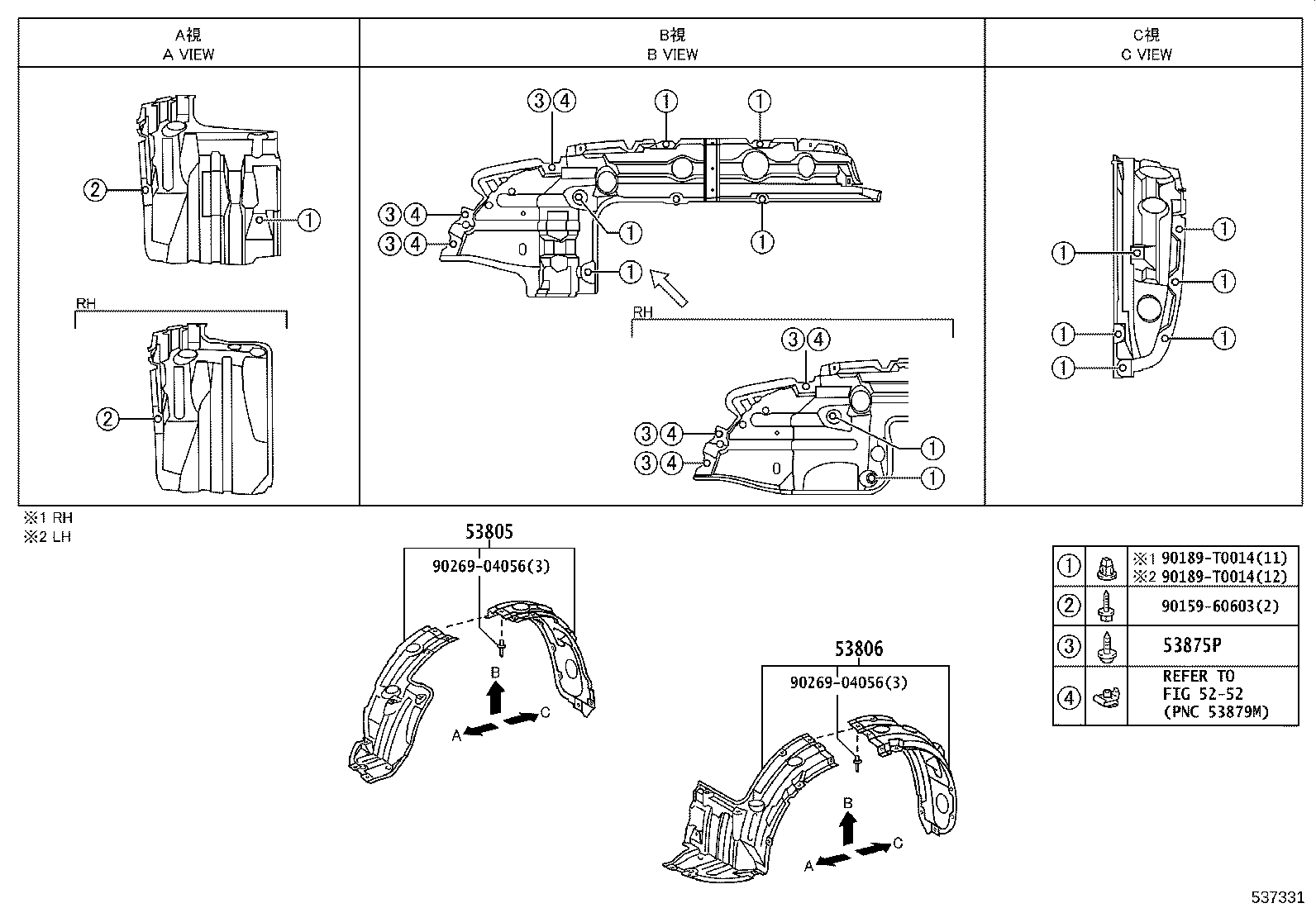 53326-0K010 CLIP(FOR HOOD TO RADIATOR SUPPORT SEAL) product image
