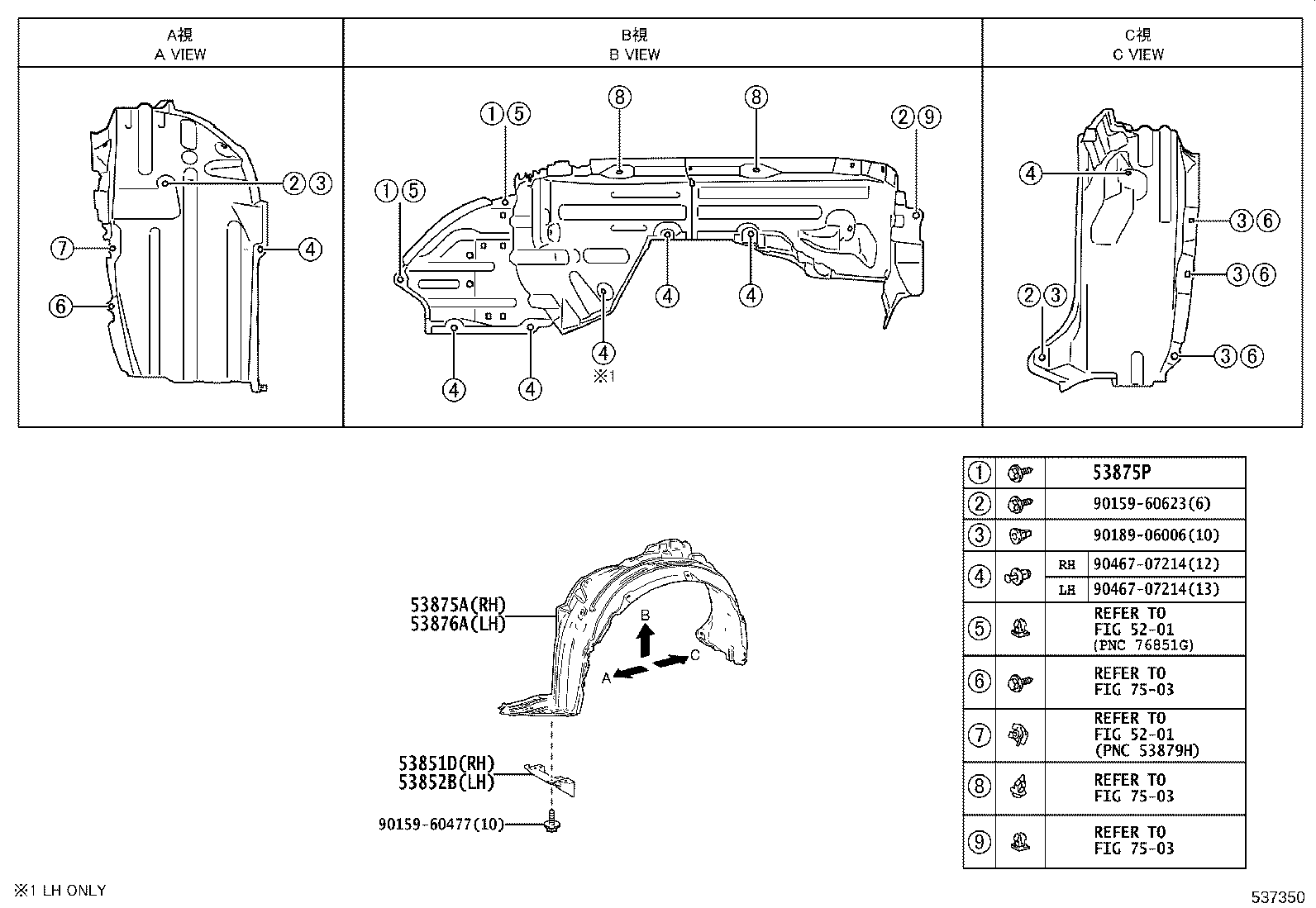 53155-F4060 SEAL, RADIATOR GRILLE, NO.1 product image