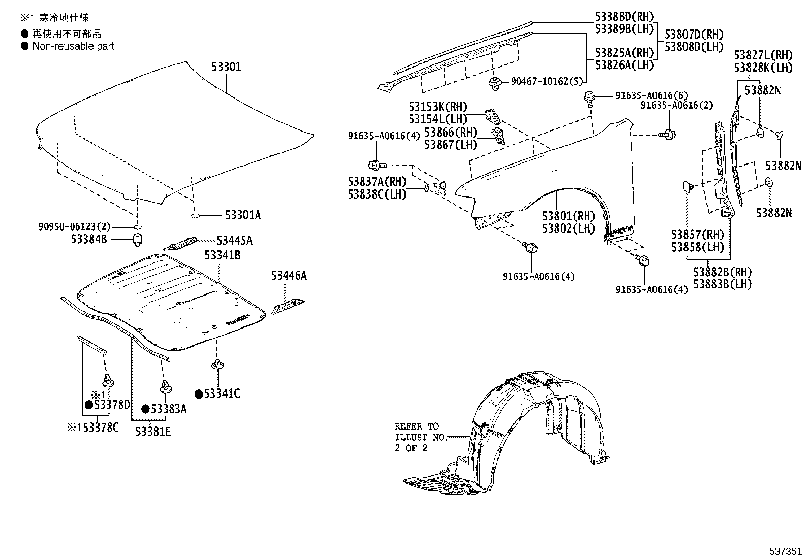 53446-40010 COVER, HOOD HINGE, LH product image