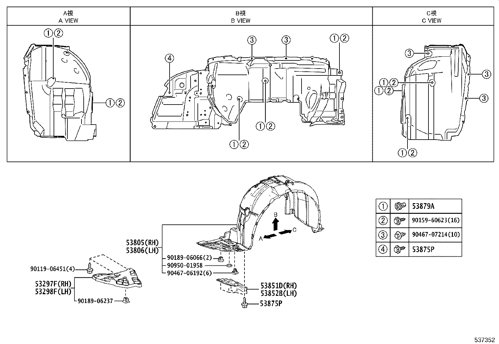 53446-40010 COVER, HOOD HINGE, LH product image