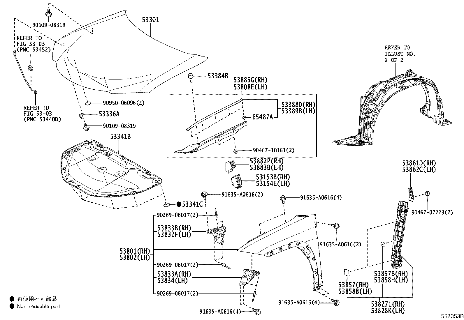 53801-76040 FENDER SUB-ASSY, FRONT RH product image