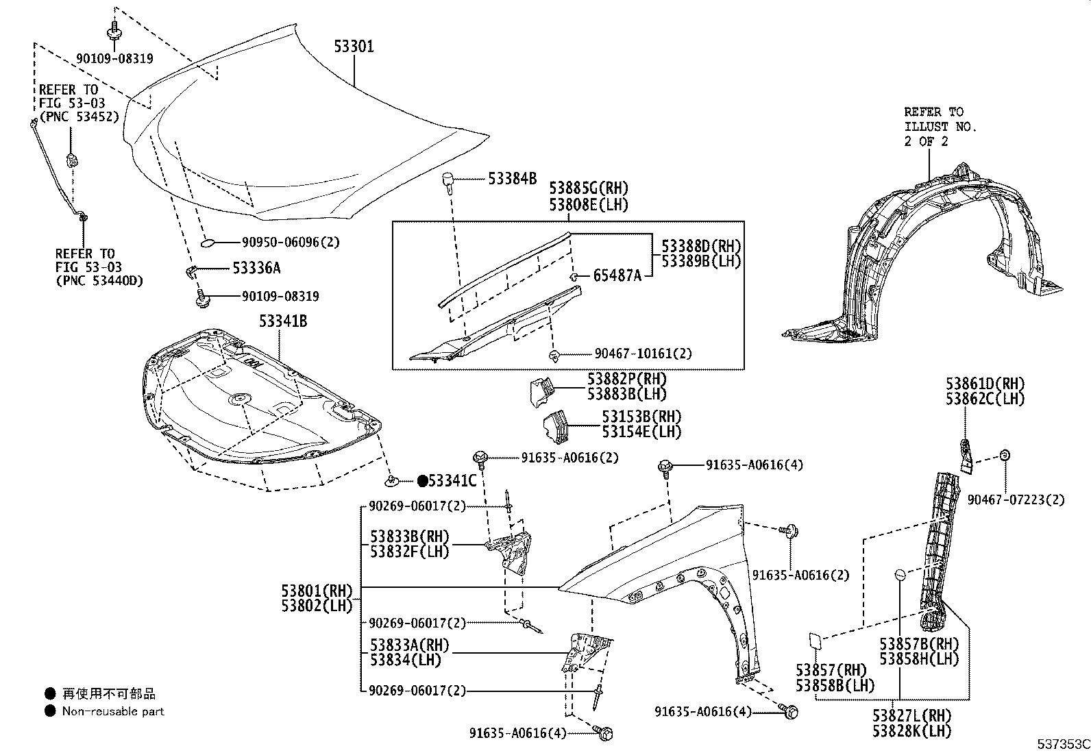 53827-76020 PROTECTOR, FRONT FENDER SIDE PANEL, RH product image