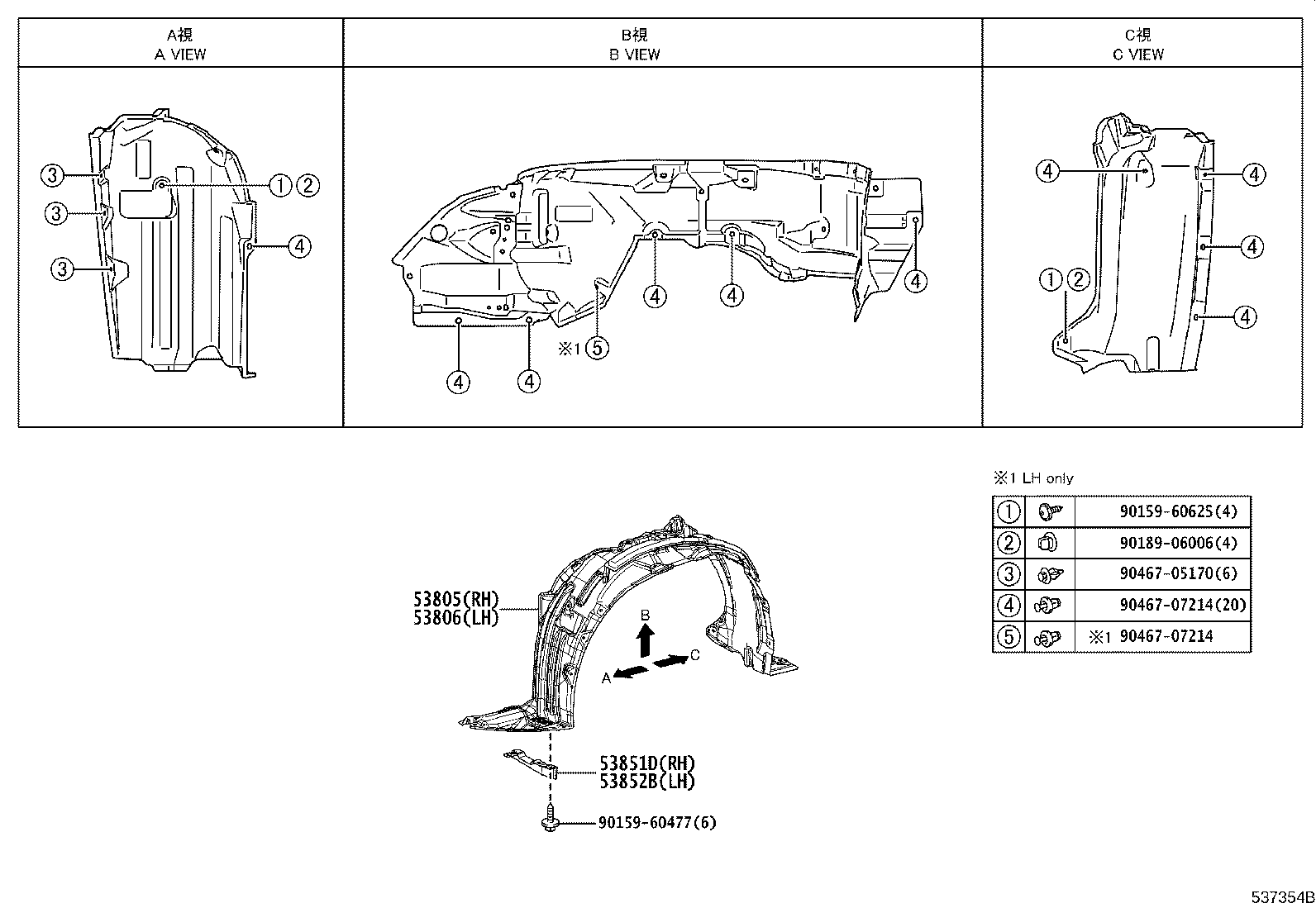 53827-76020 PROTECTOR, FRONT FENDER SIDE PANEL, RH product image