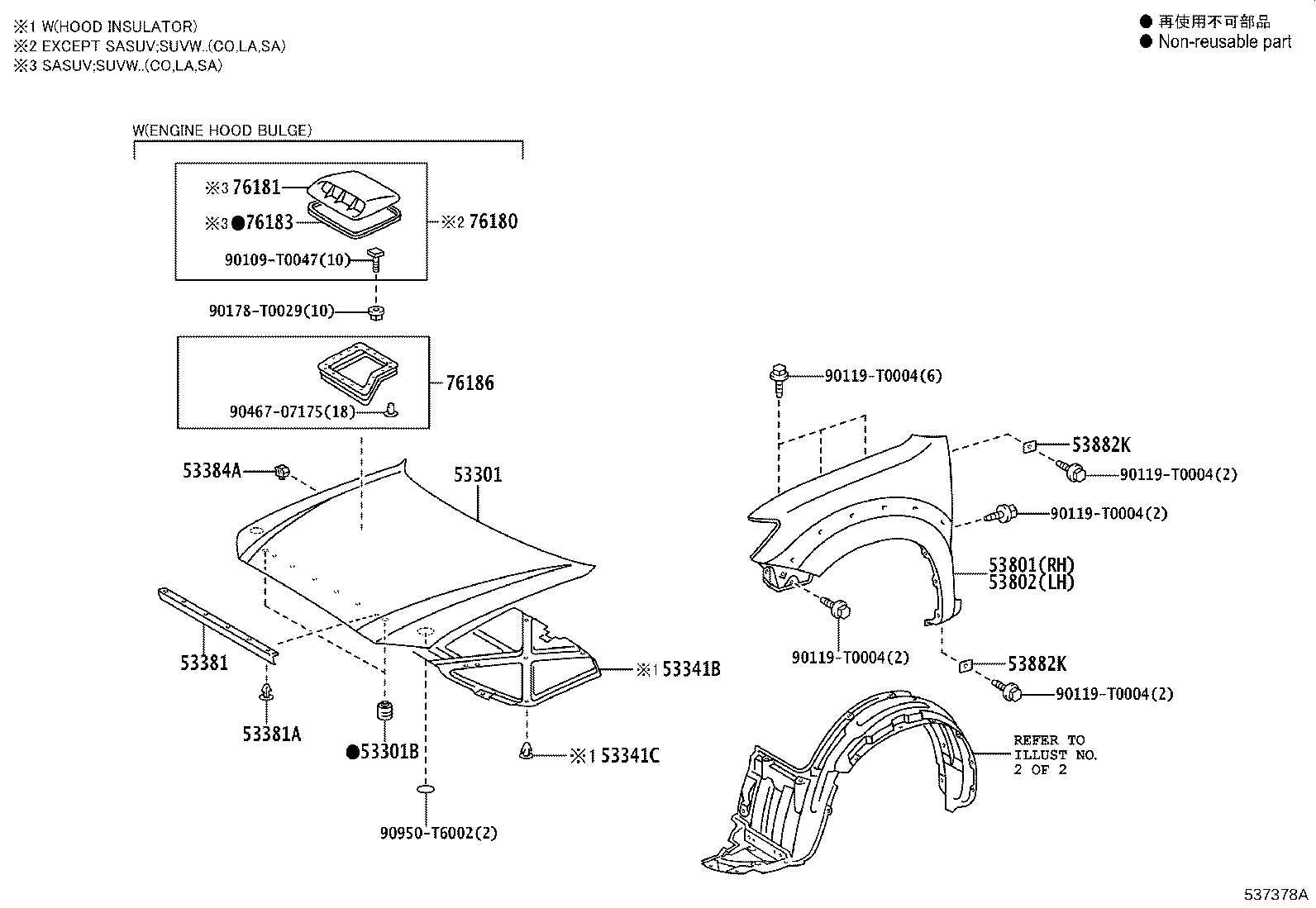 53806-0K080 SHIELD SUB-ASSY, FRONT FENDER SPLASH, LH product image