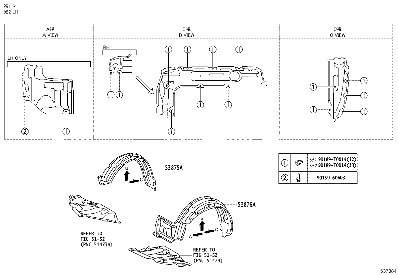 90159-60217 Toyota Reference Part product image
