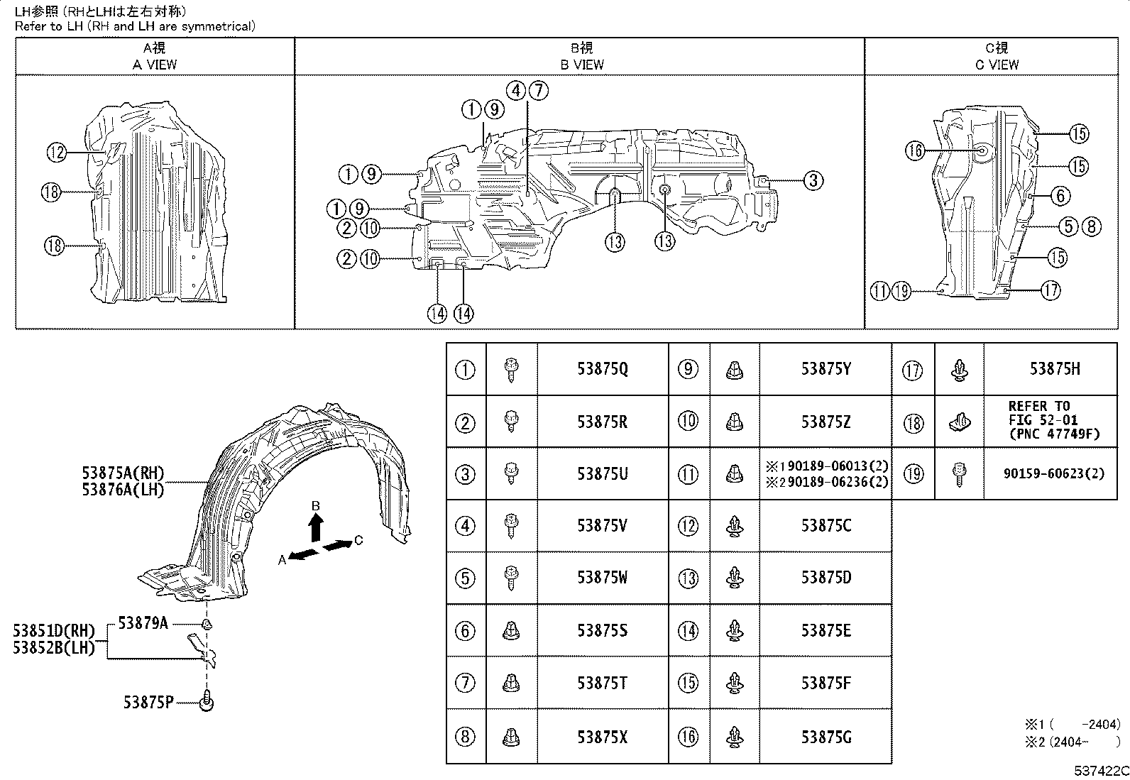 90189-06230 Toyota Reference Part product image